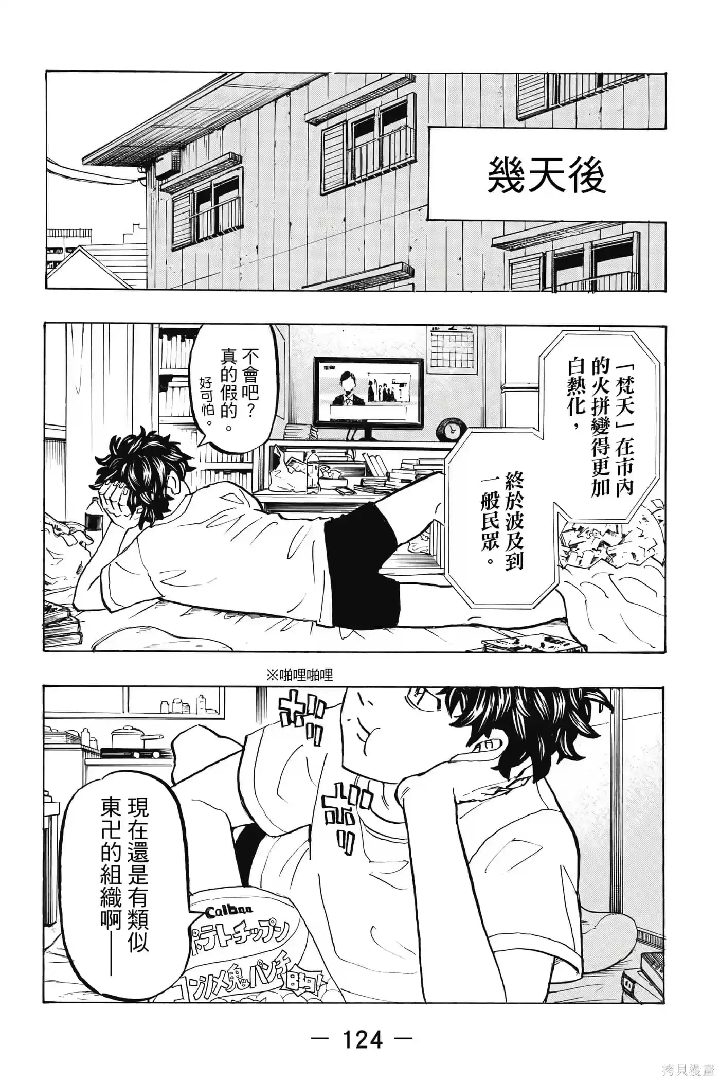 第125页