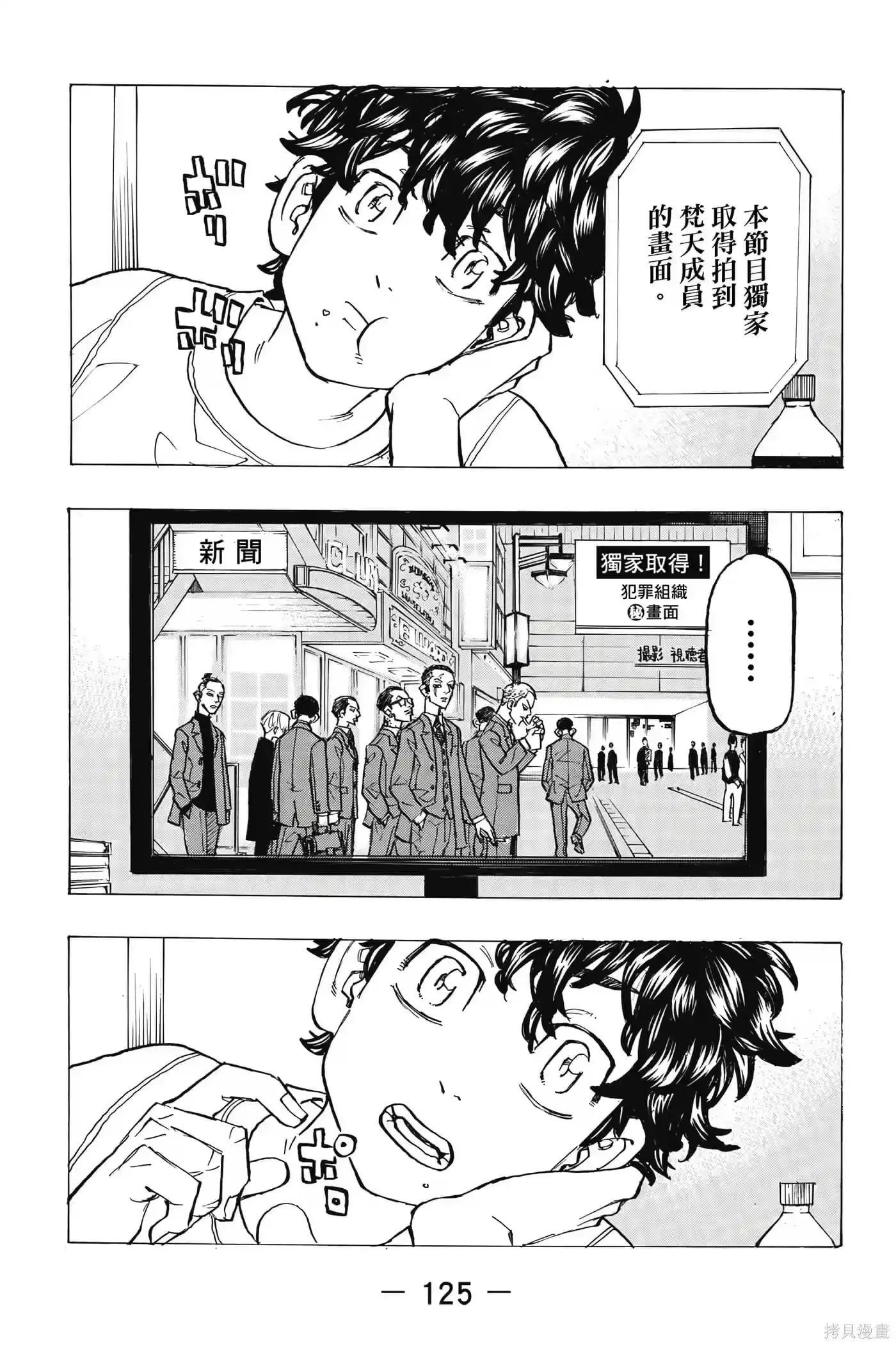 第126页