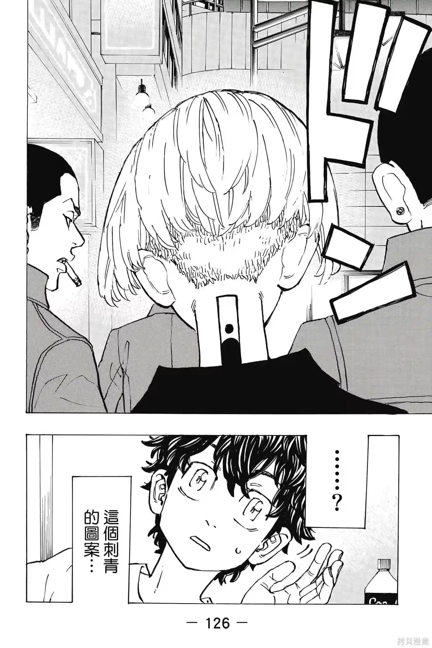第127页