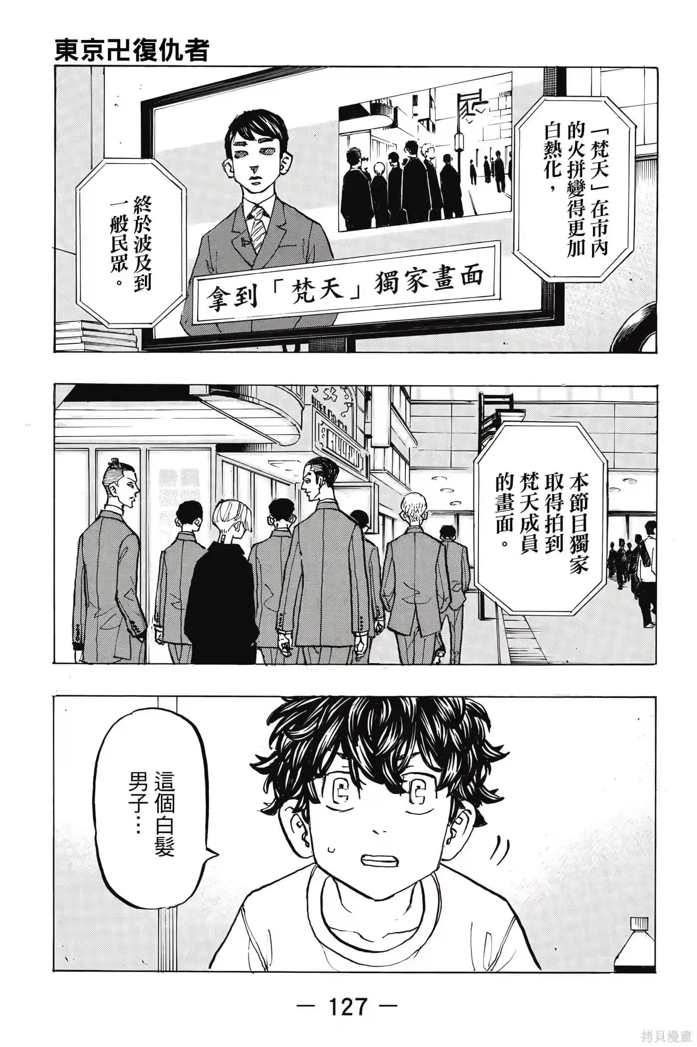 第128页