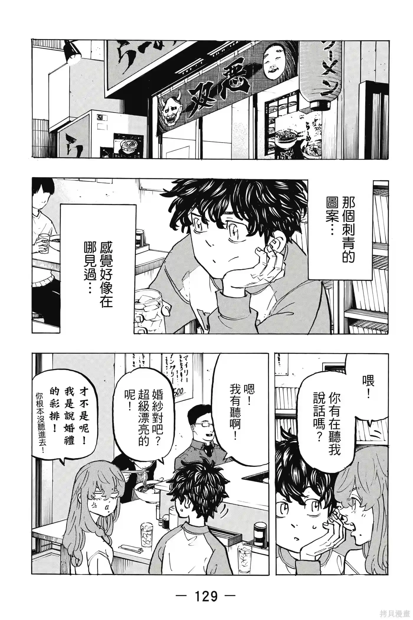 第130页