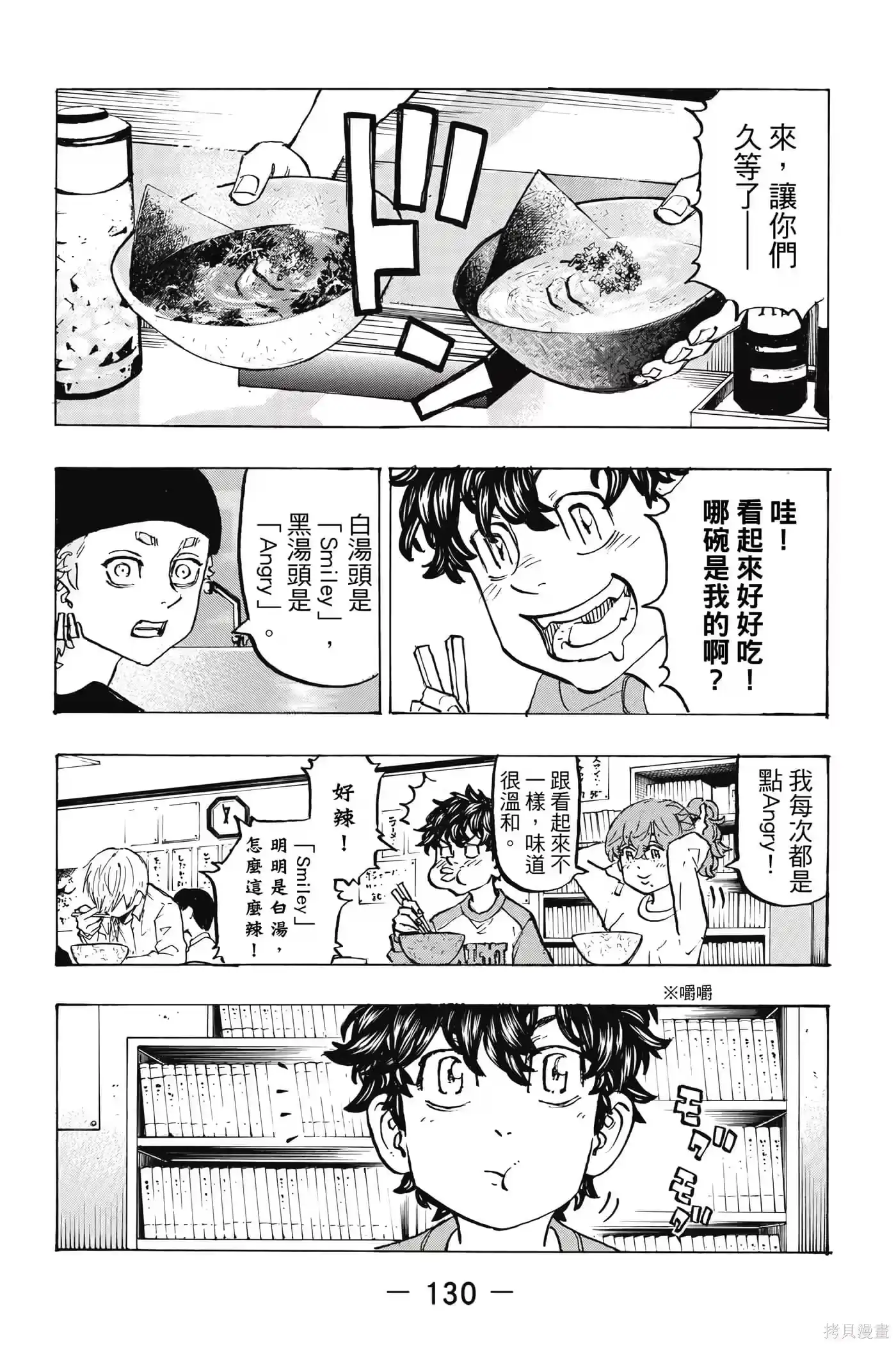 第131页