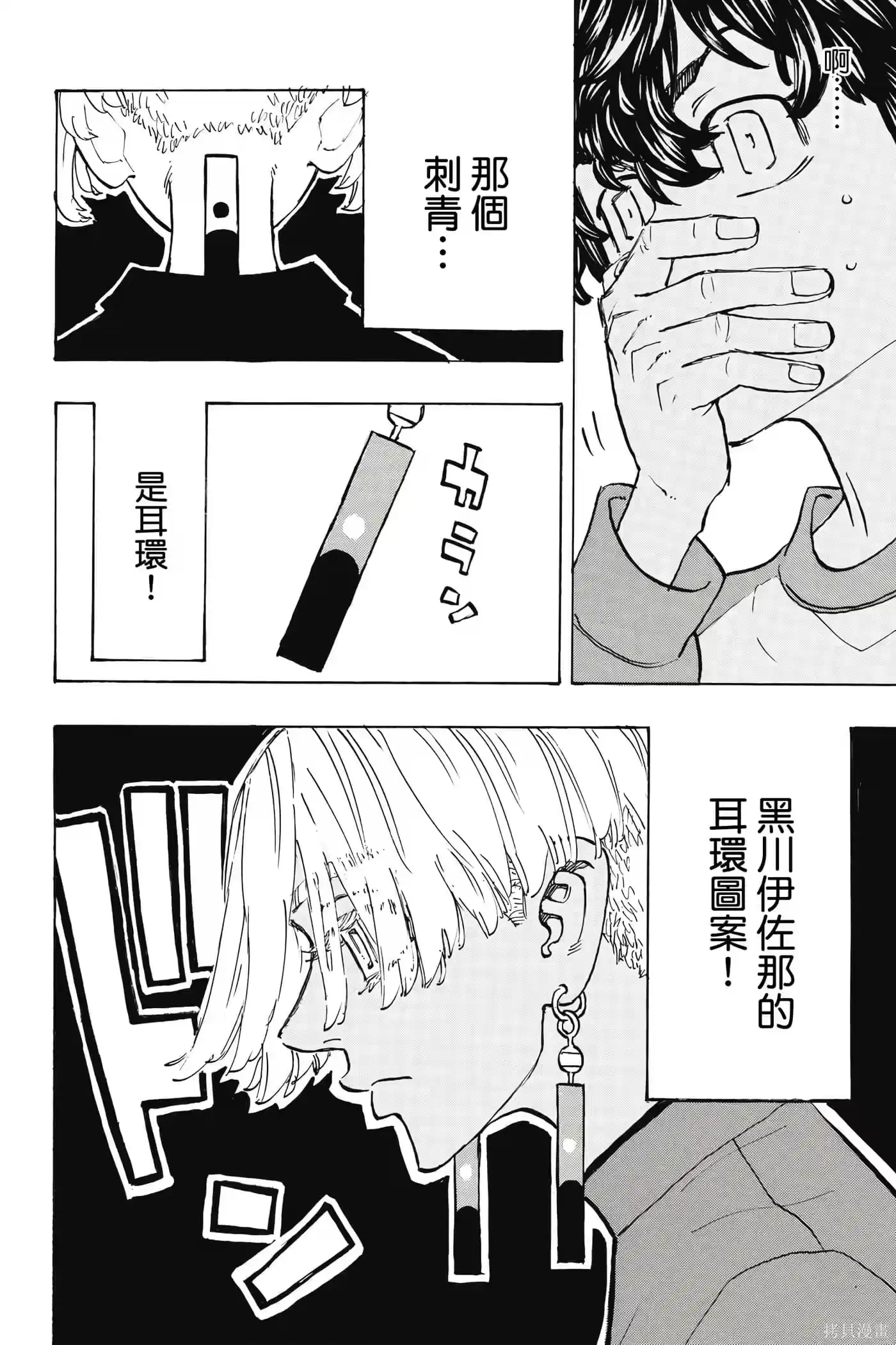 第135页