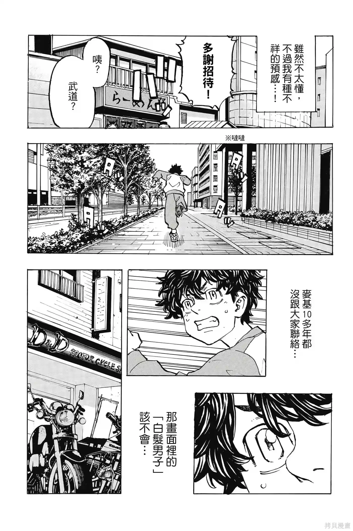 第136页