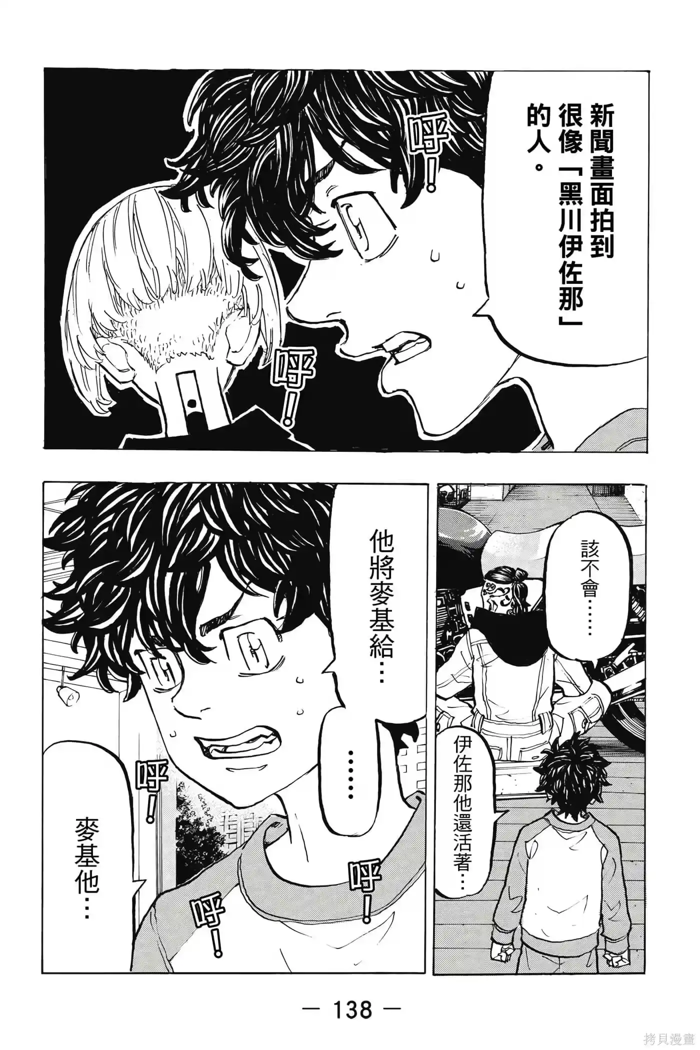 第139页