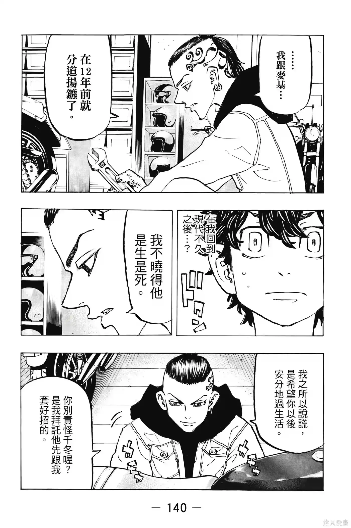 第141页