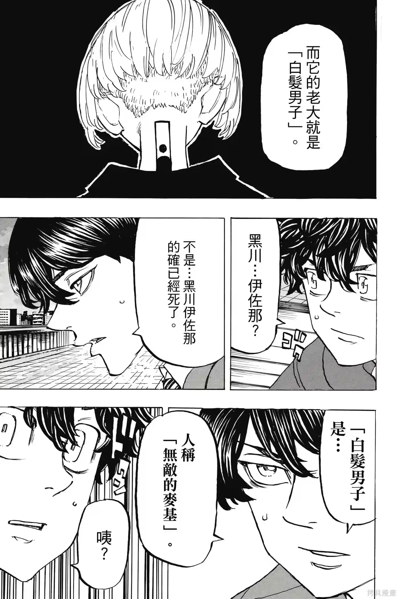 第146页