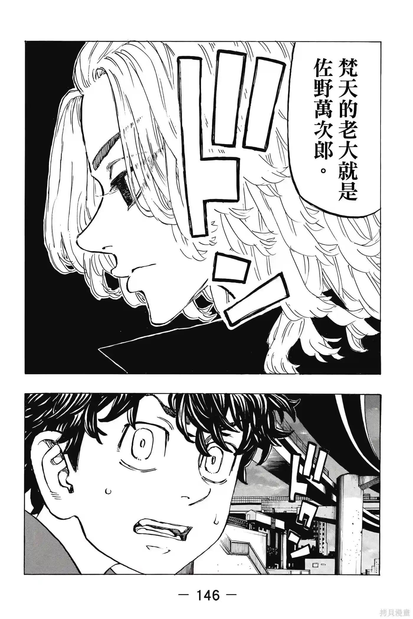 第147页