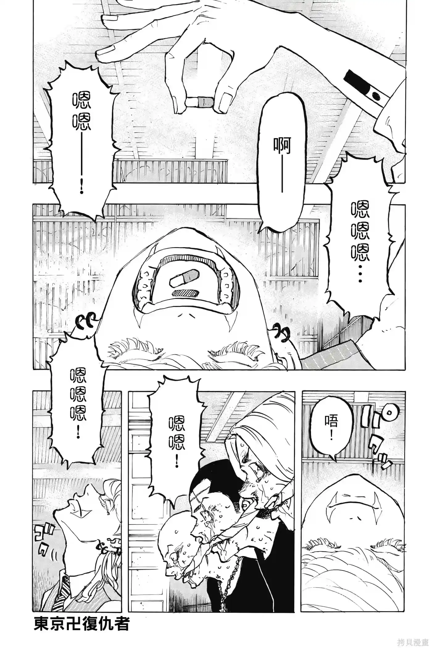第148页