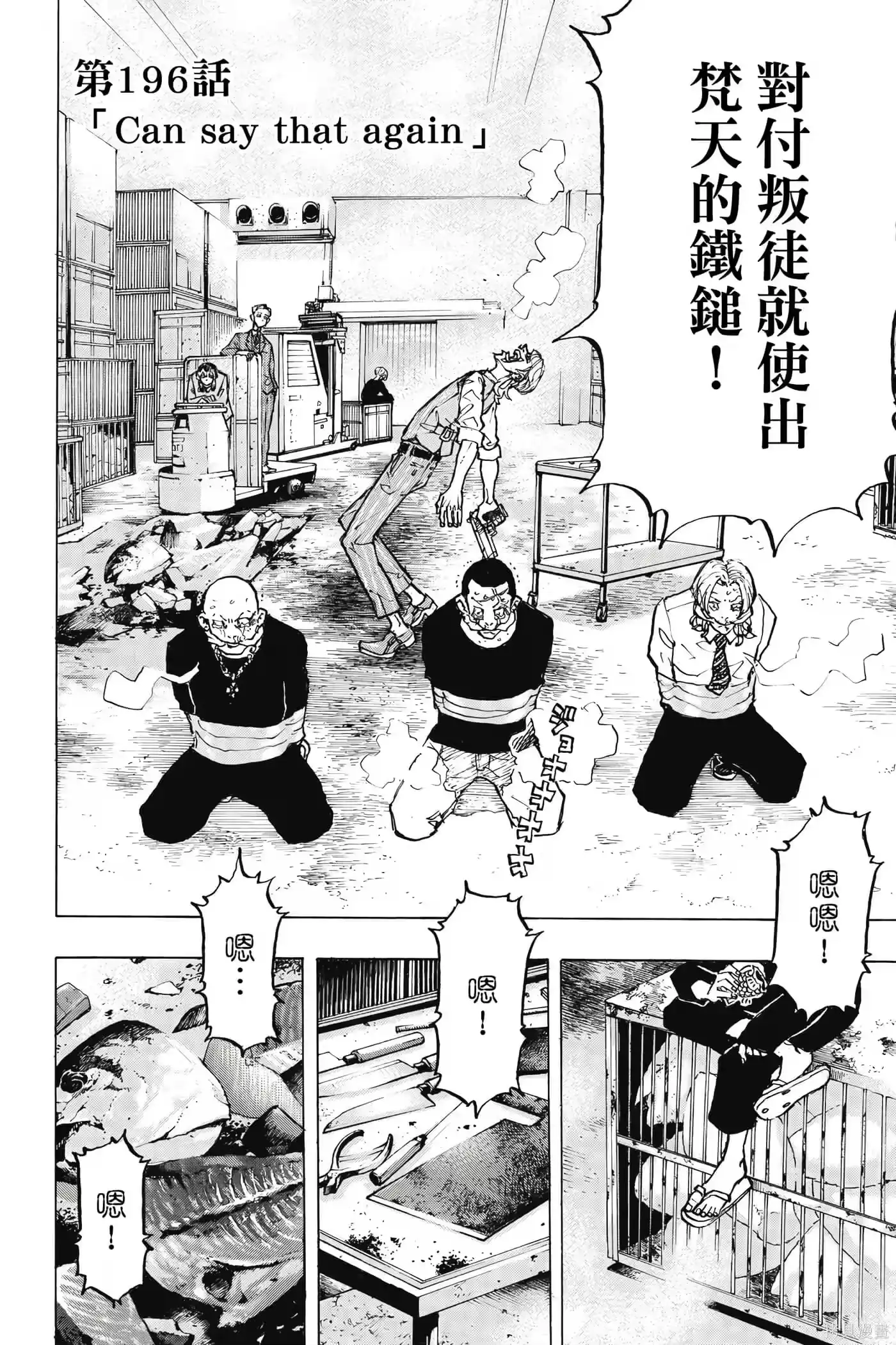 第149页