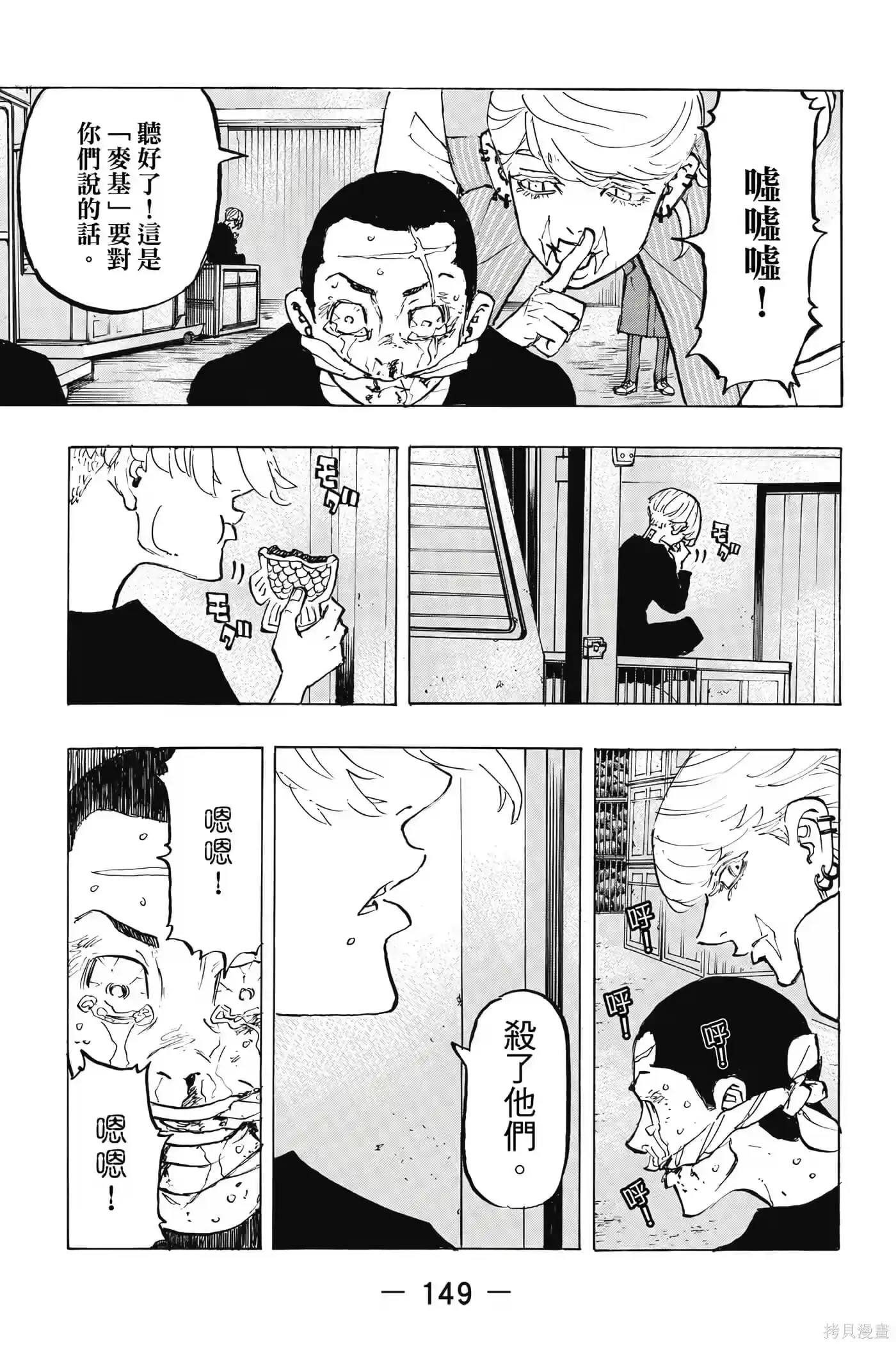 第150页