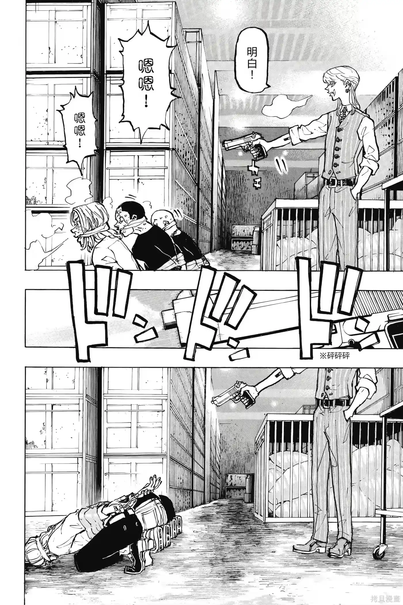 第151页