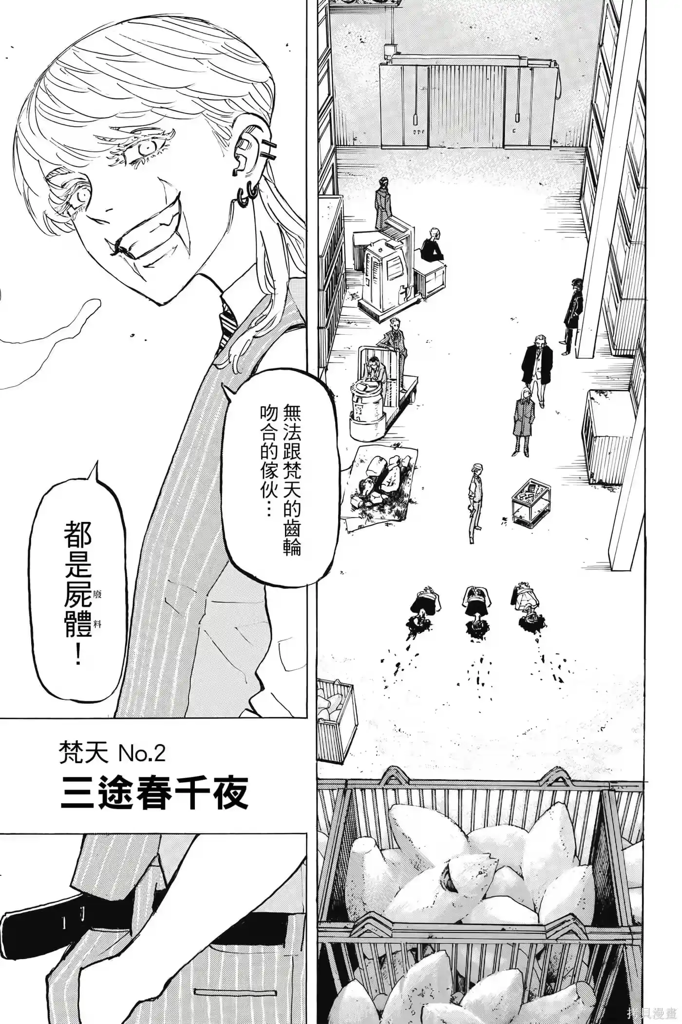 第152页