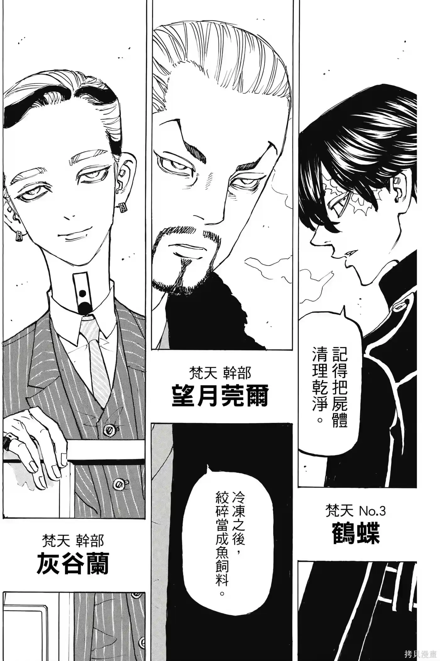 第153页