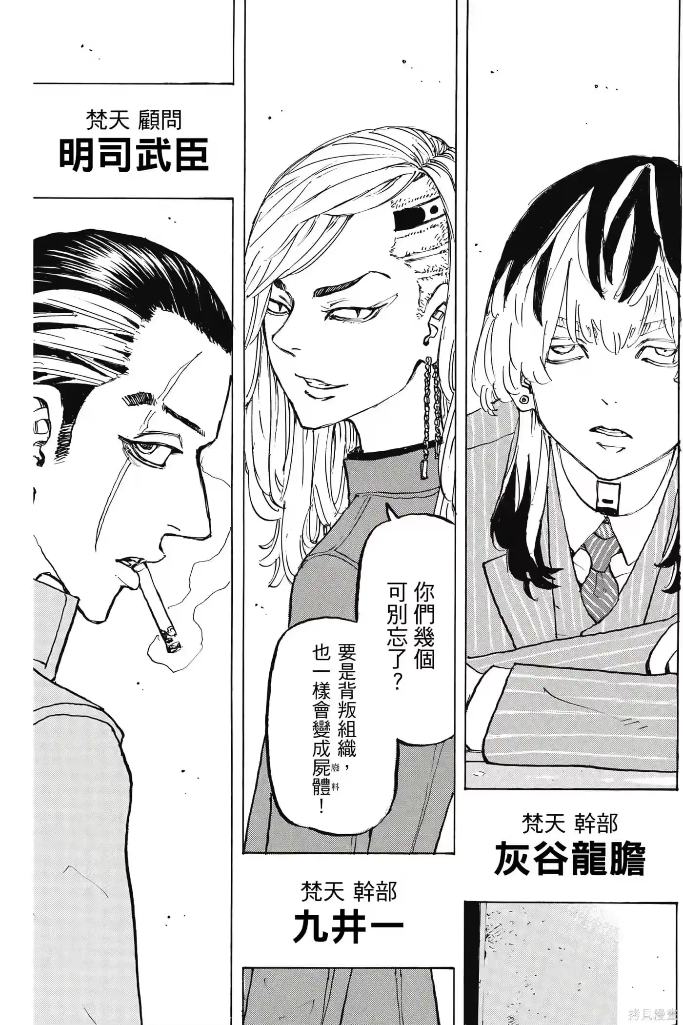 第154页