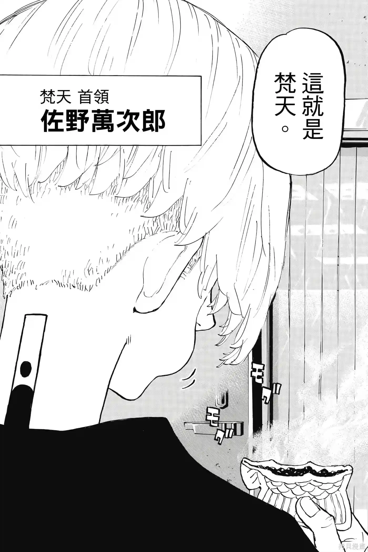 第155页