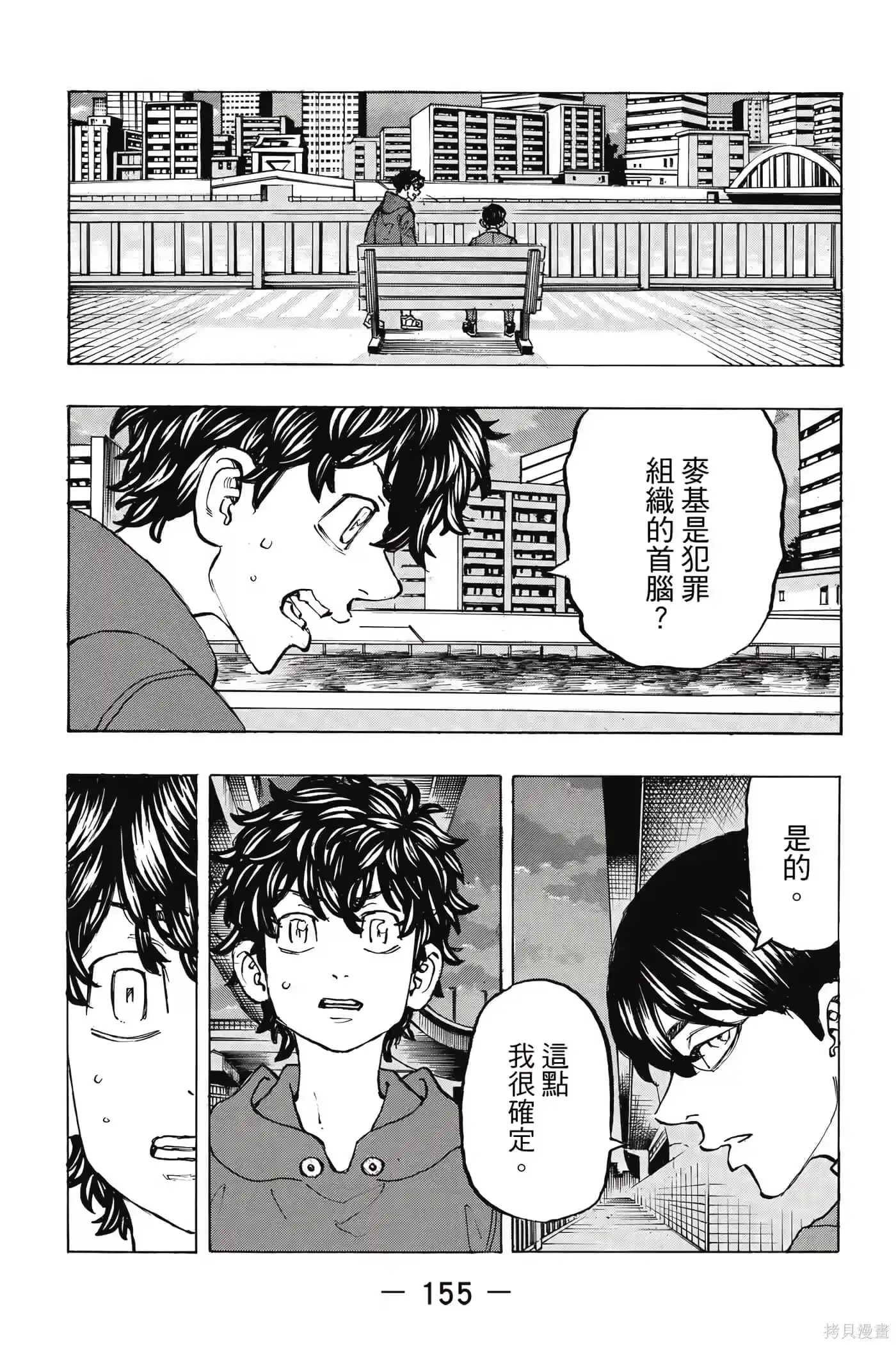 第156页