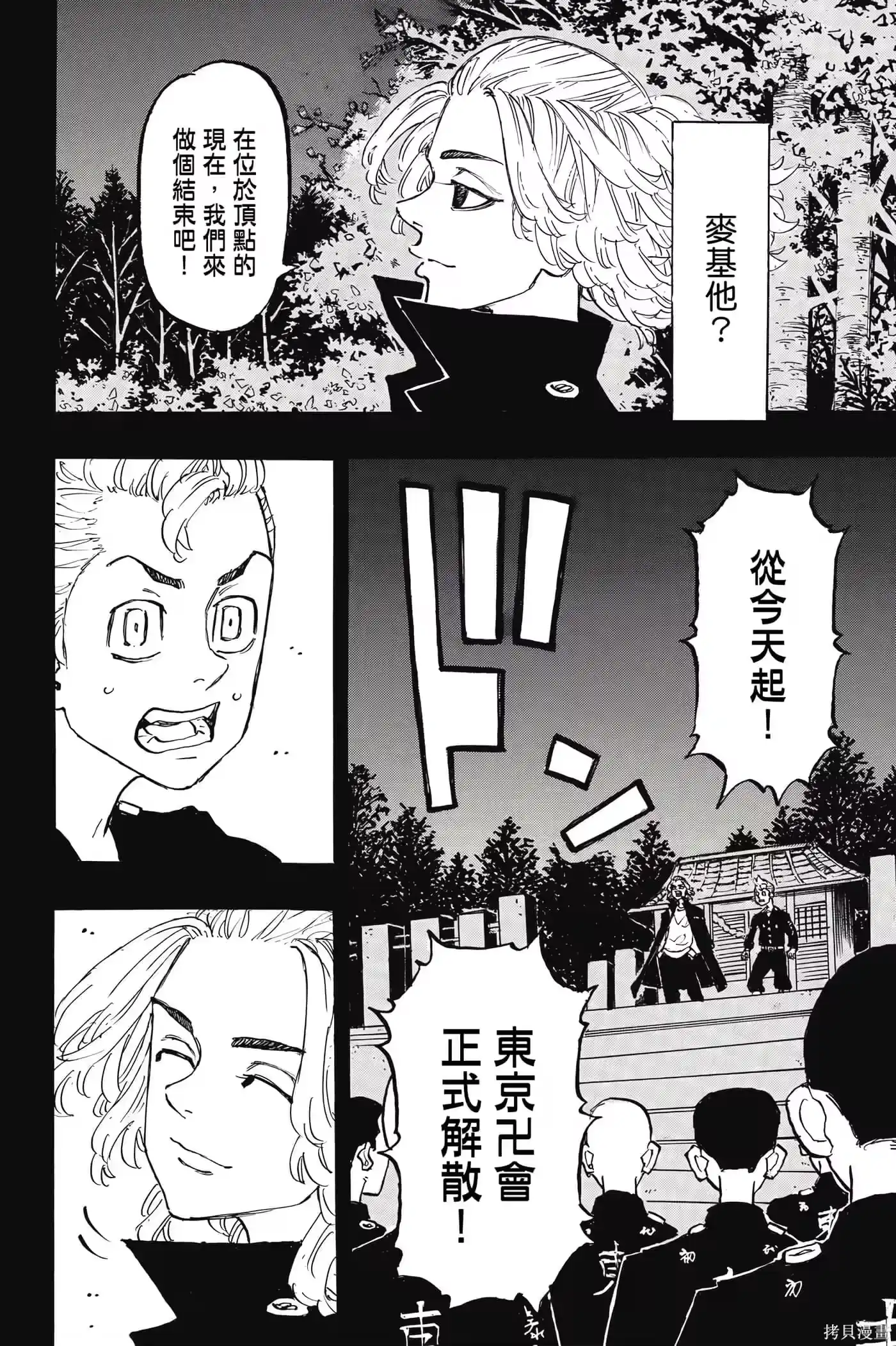 第157页