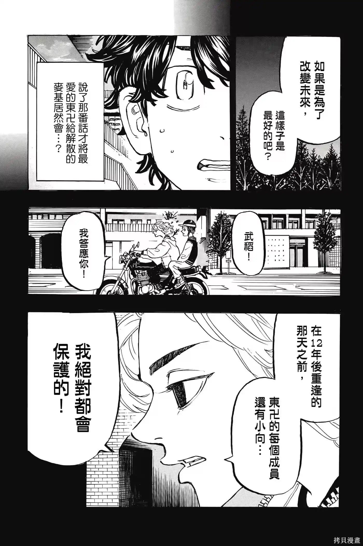 第158页