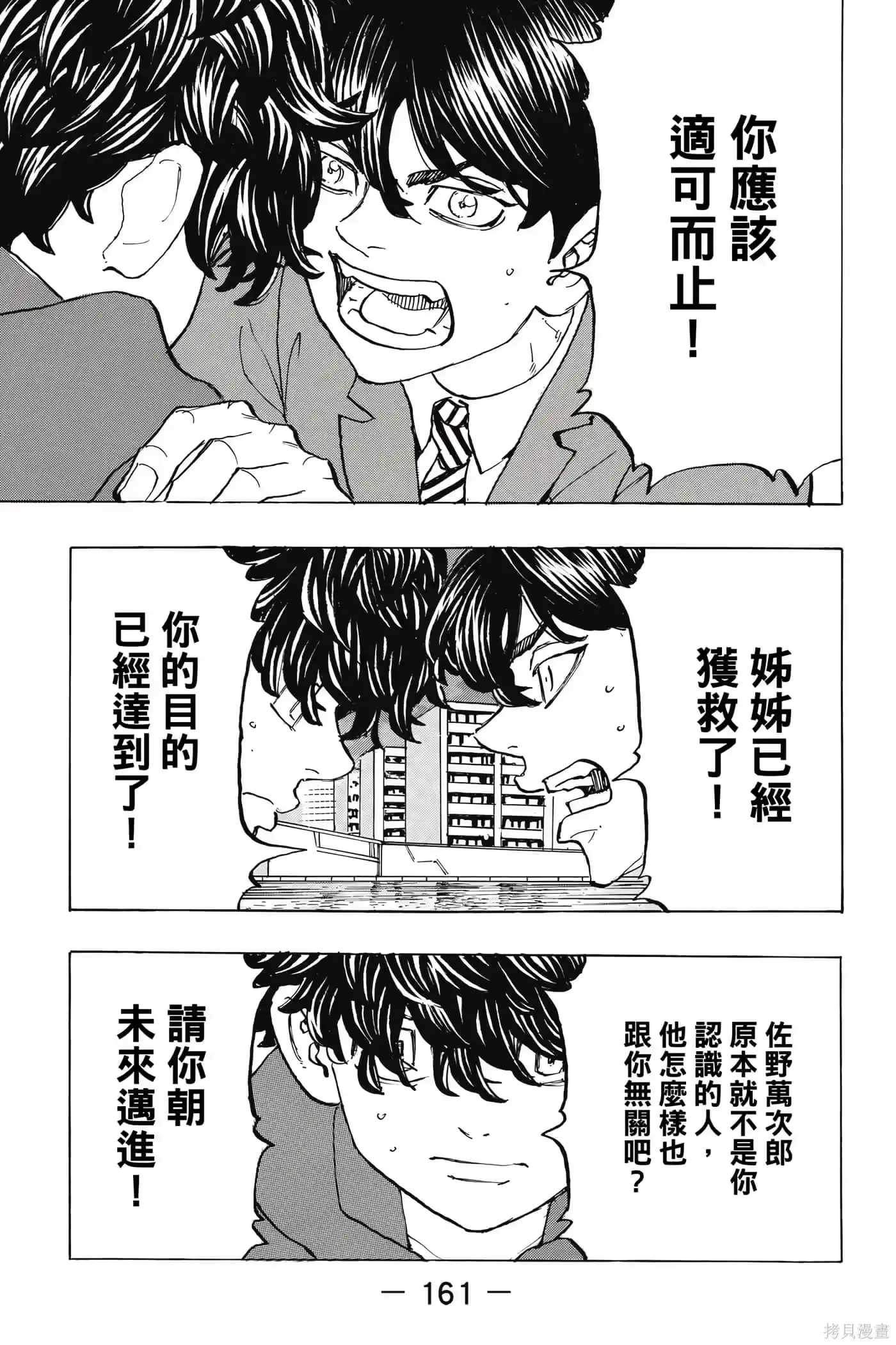 第162页