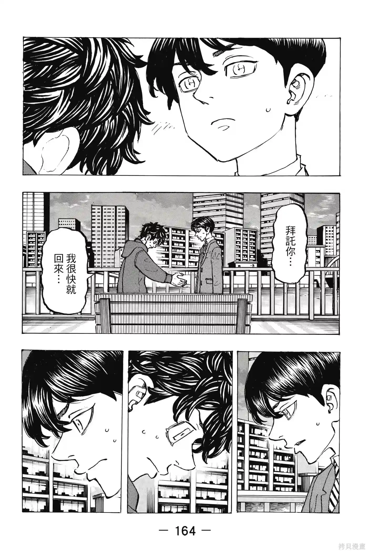 第165页