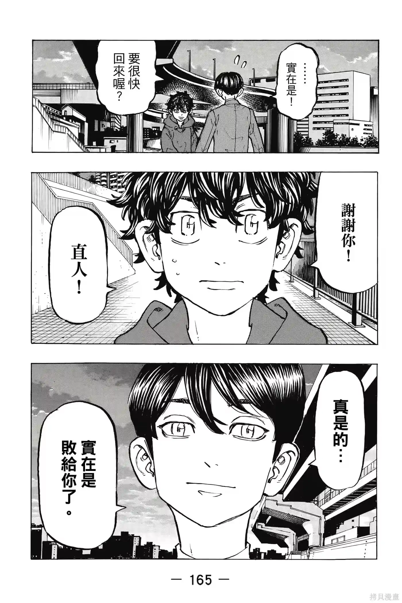 第166页