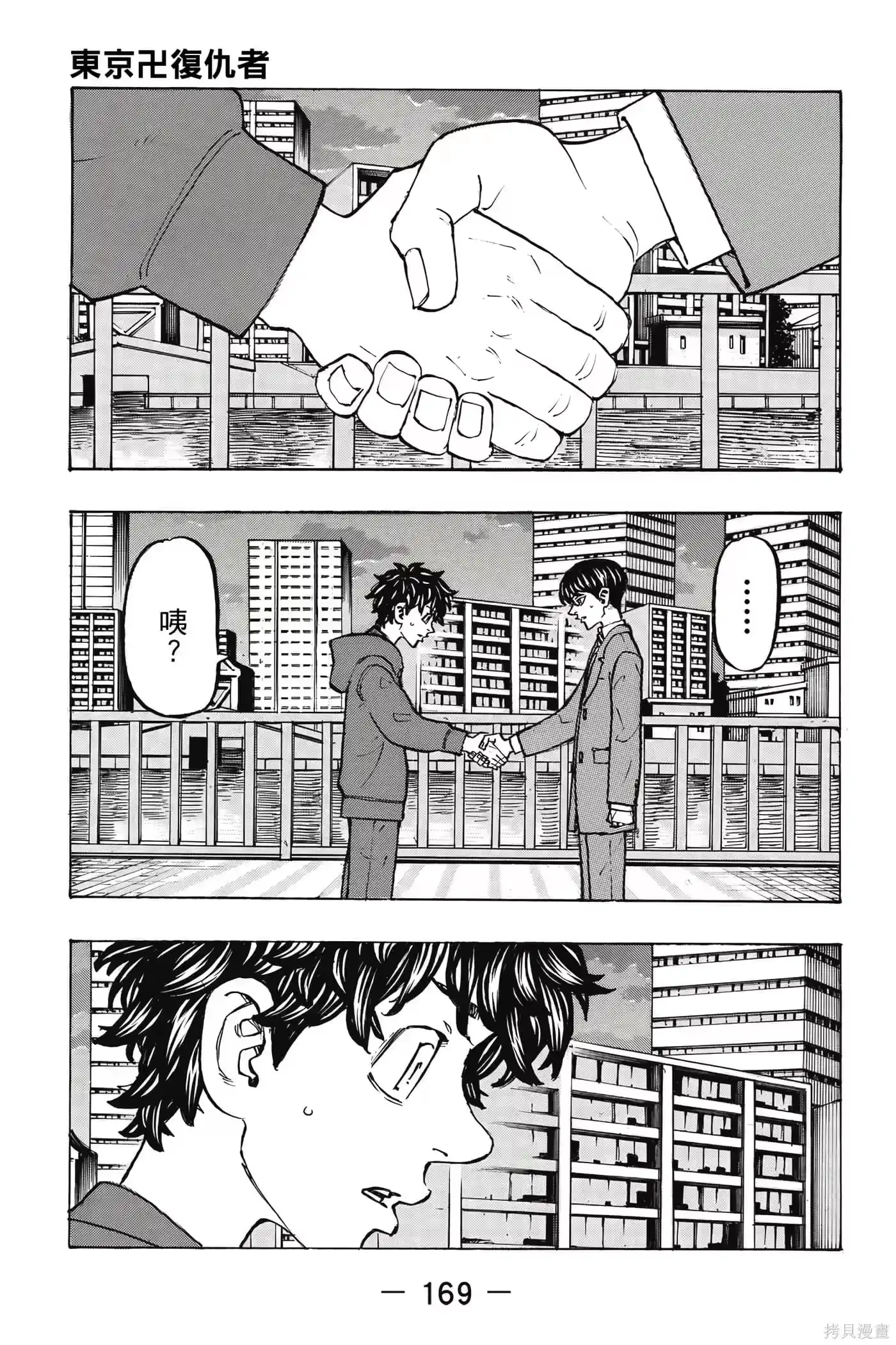 第170页