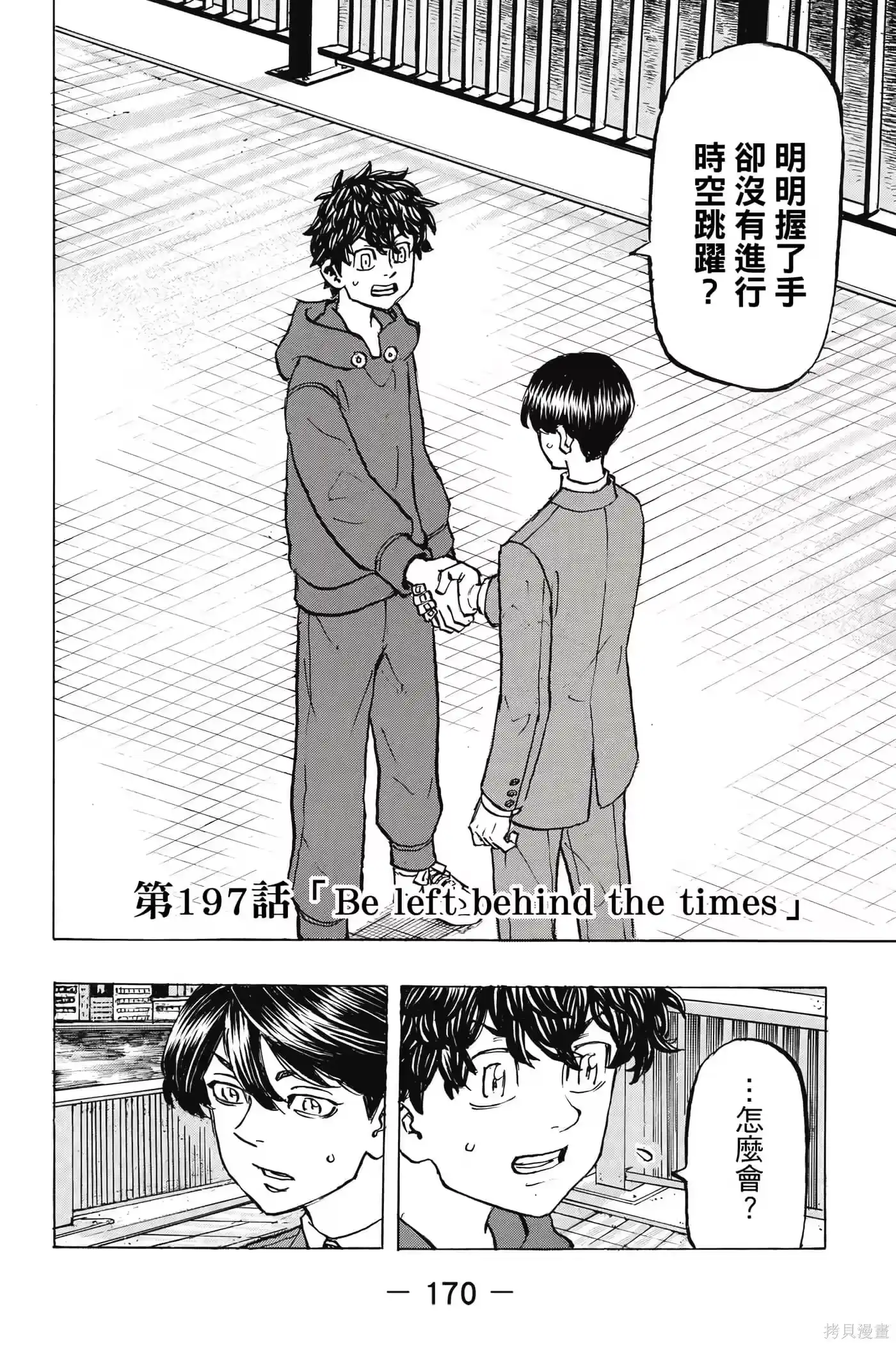 第171页