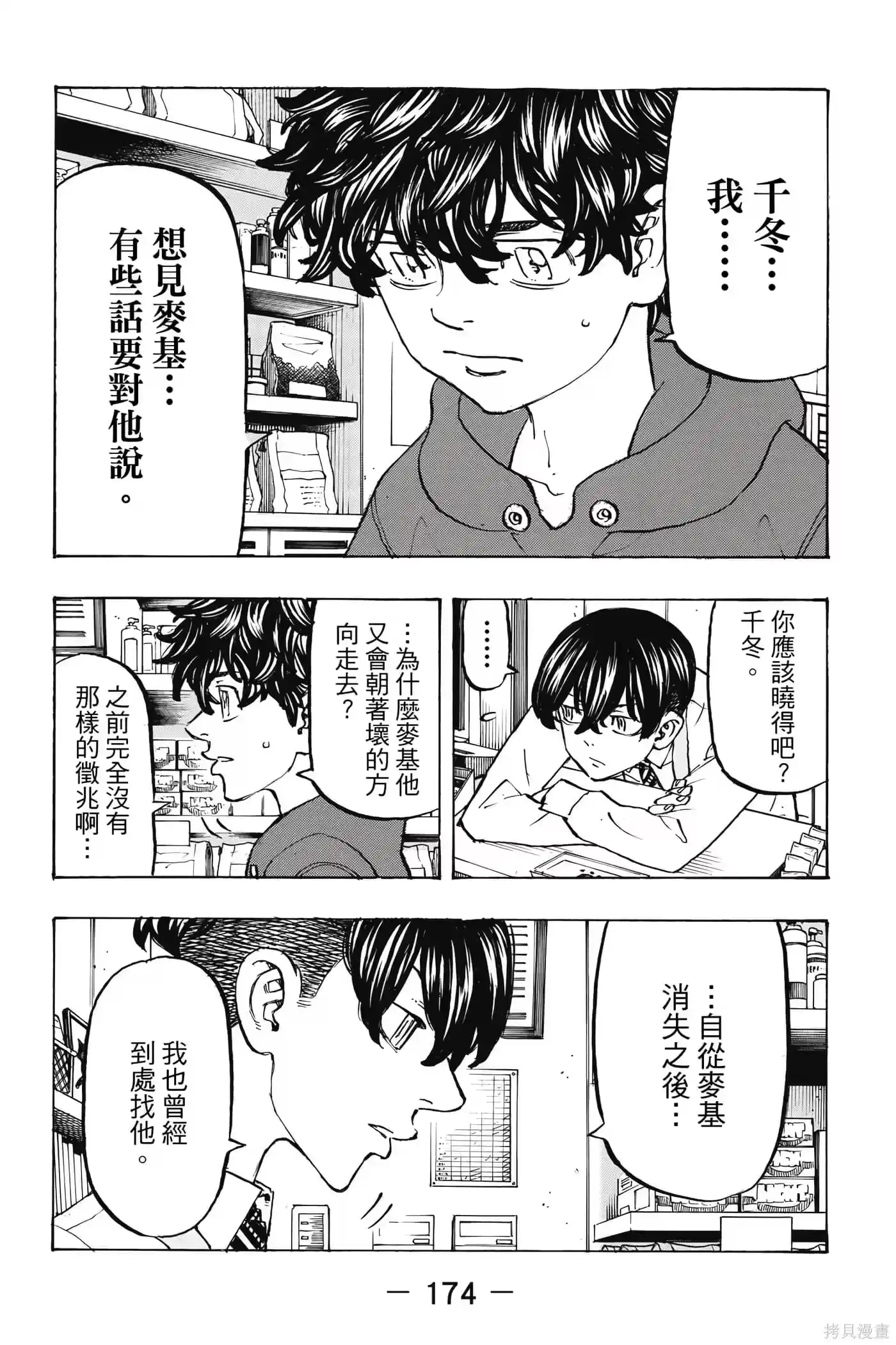 第175页