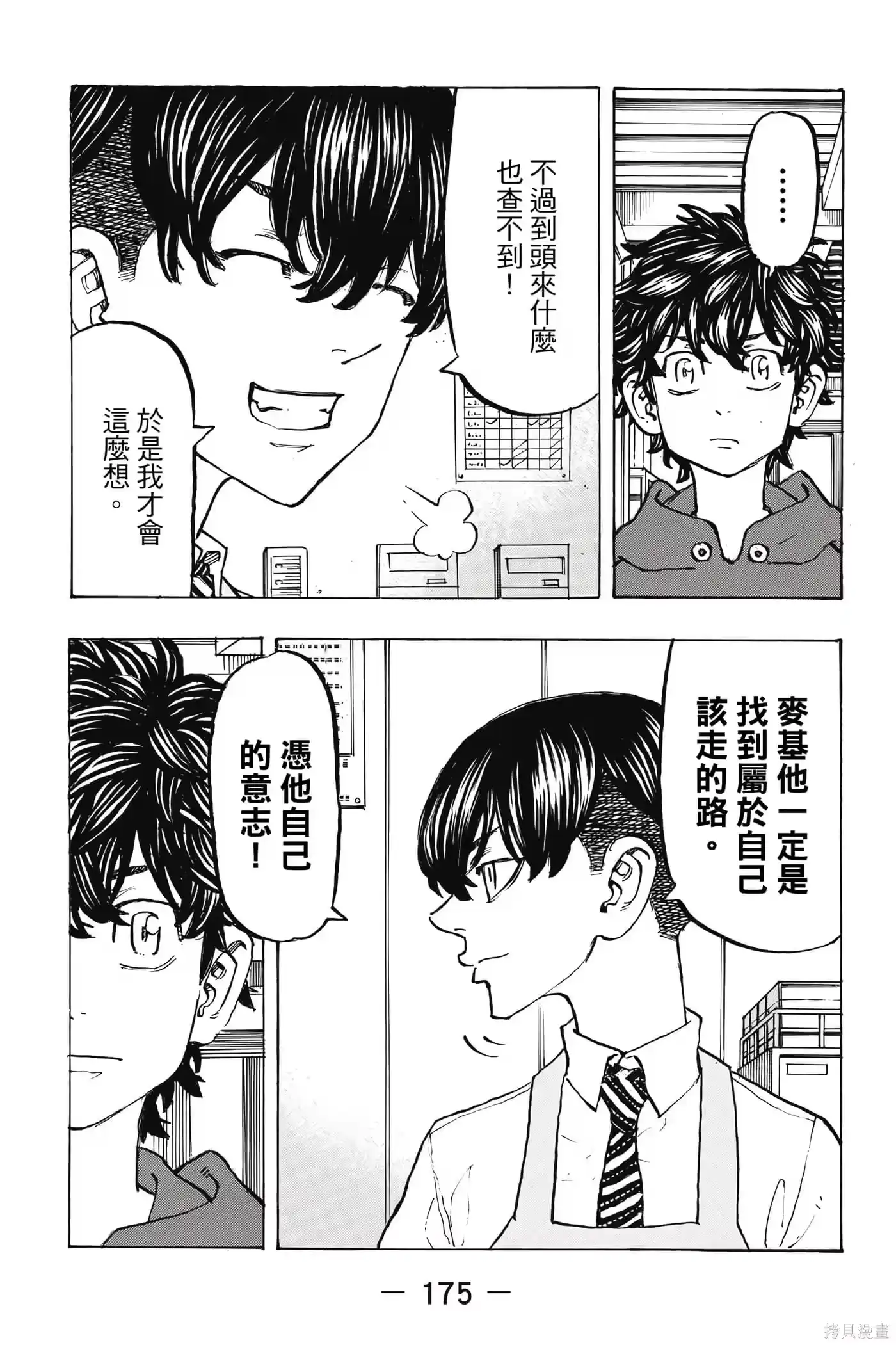 第176页