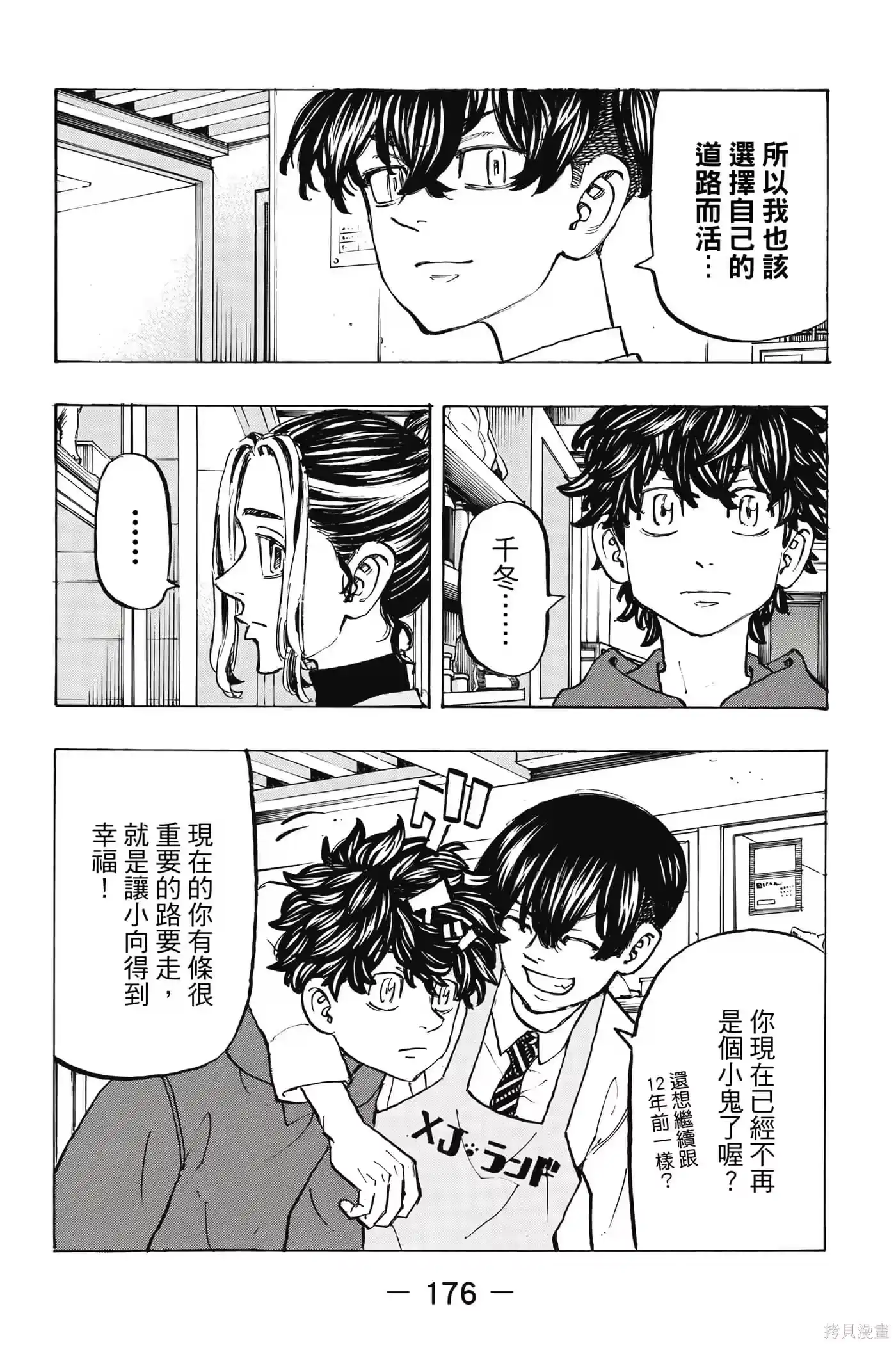 第177页