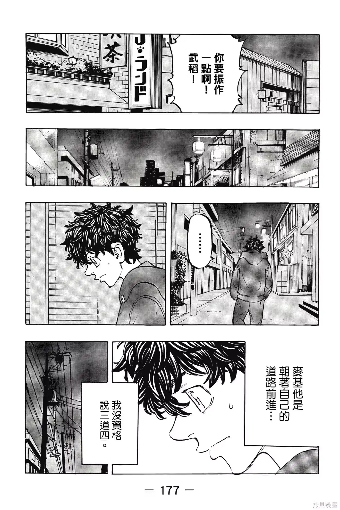 第178页