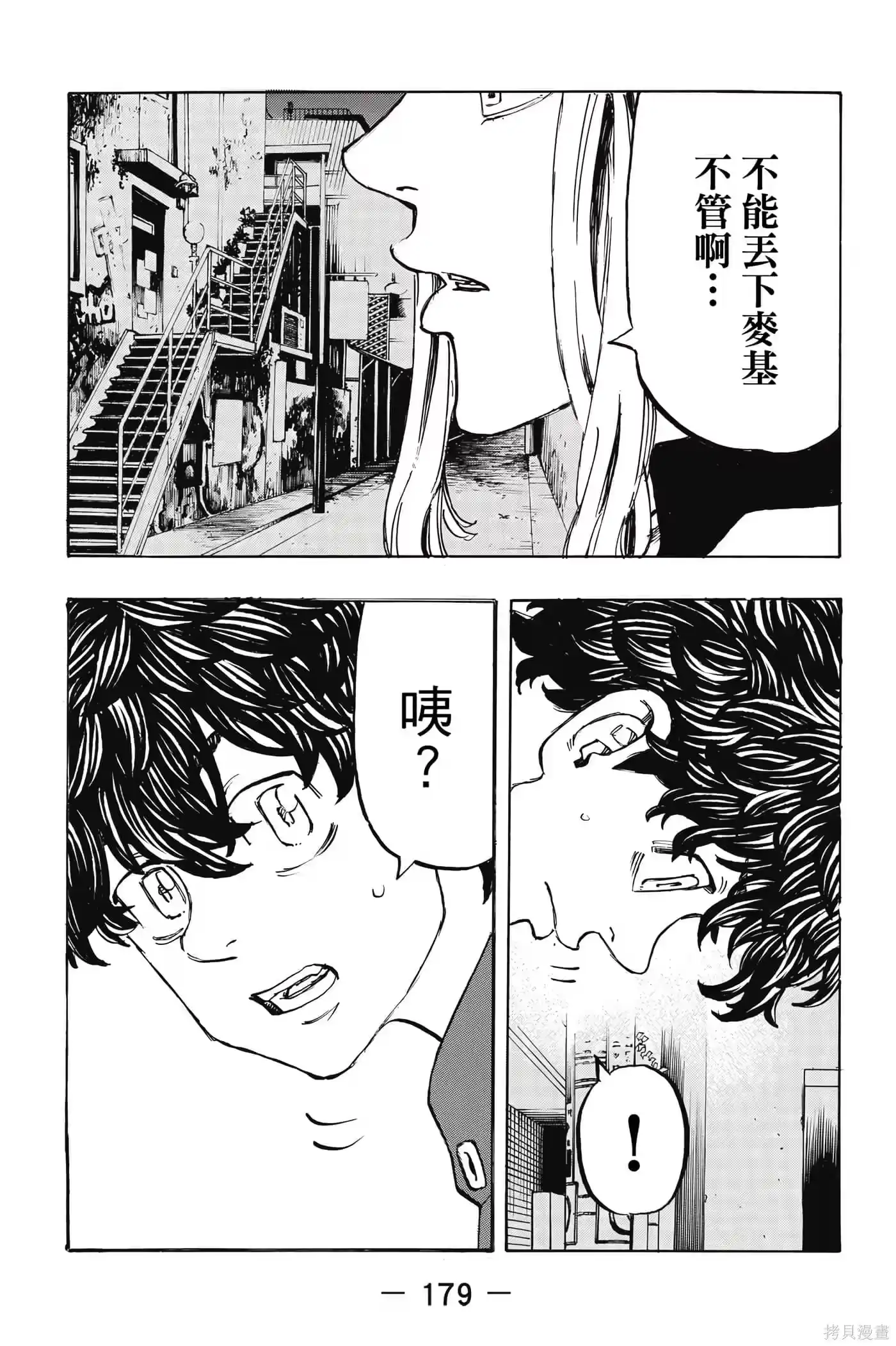 第180页