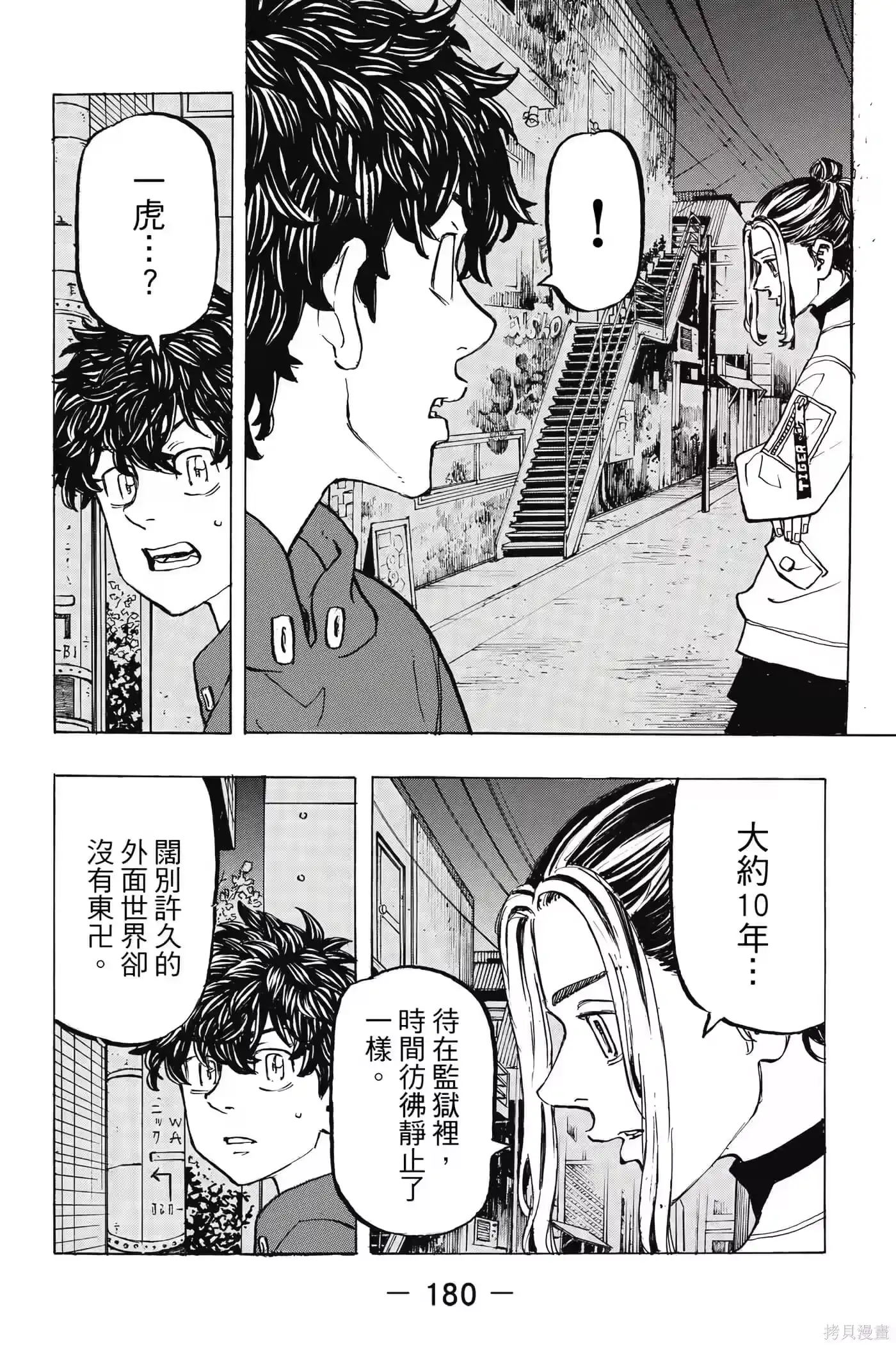 第181页