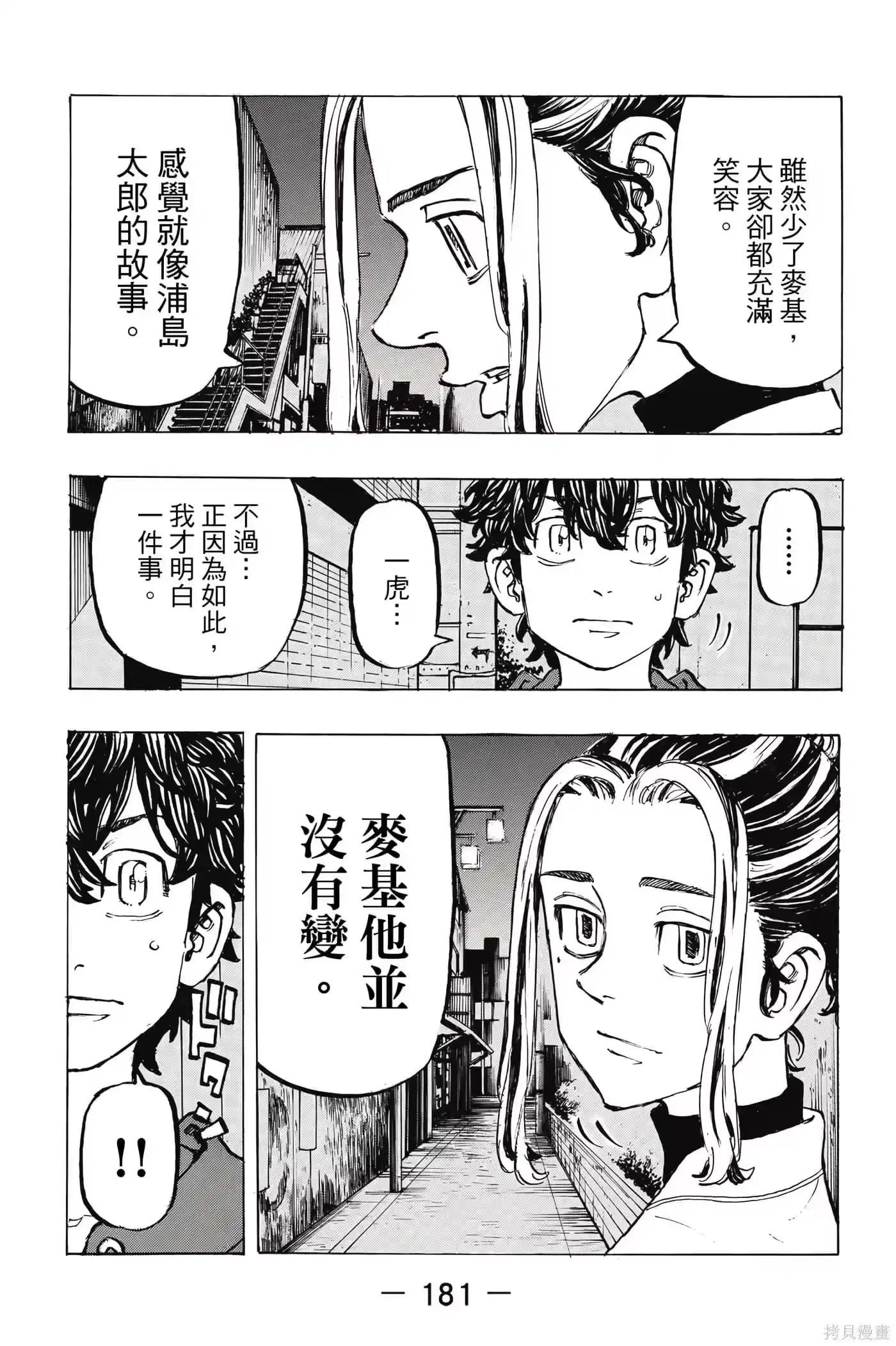 第182页