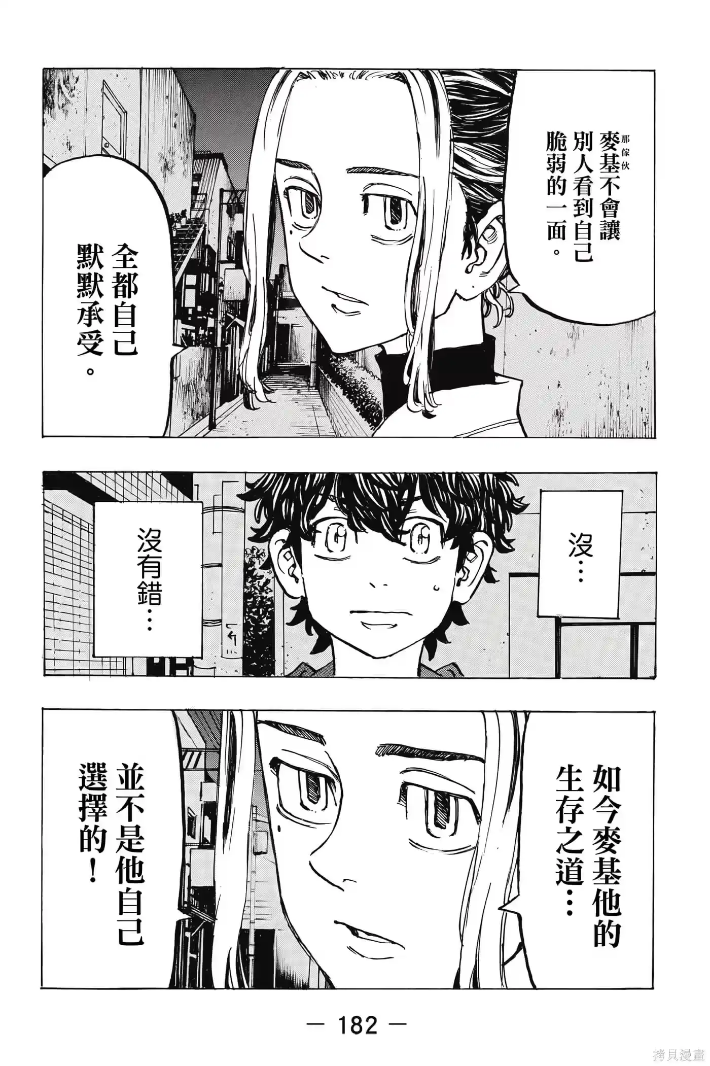 第183页