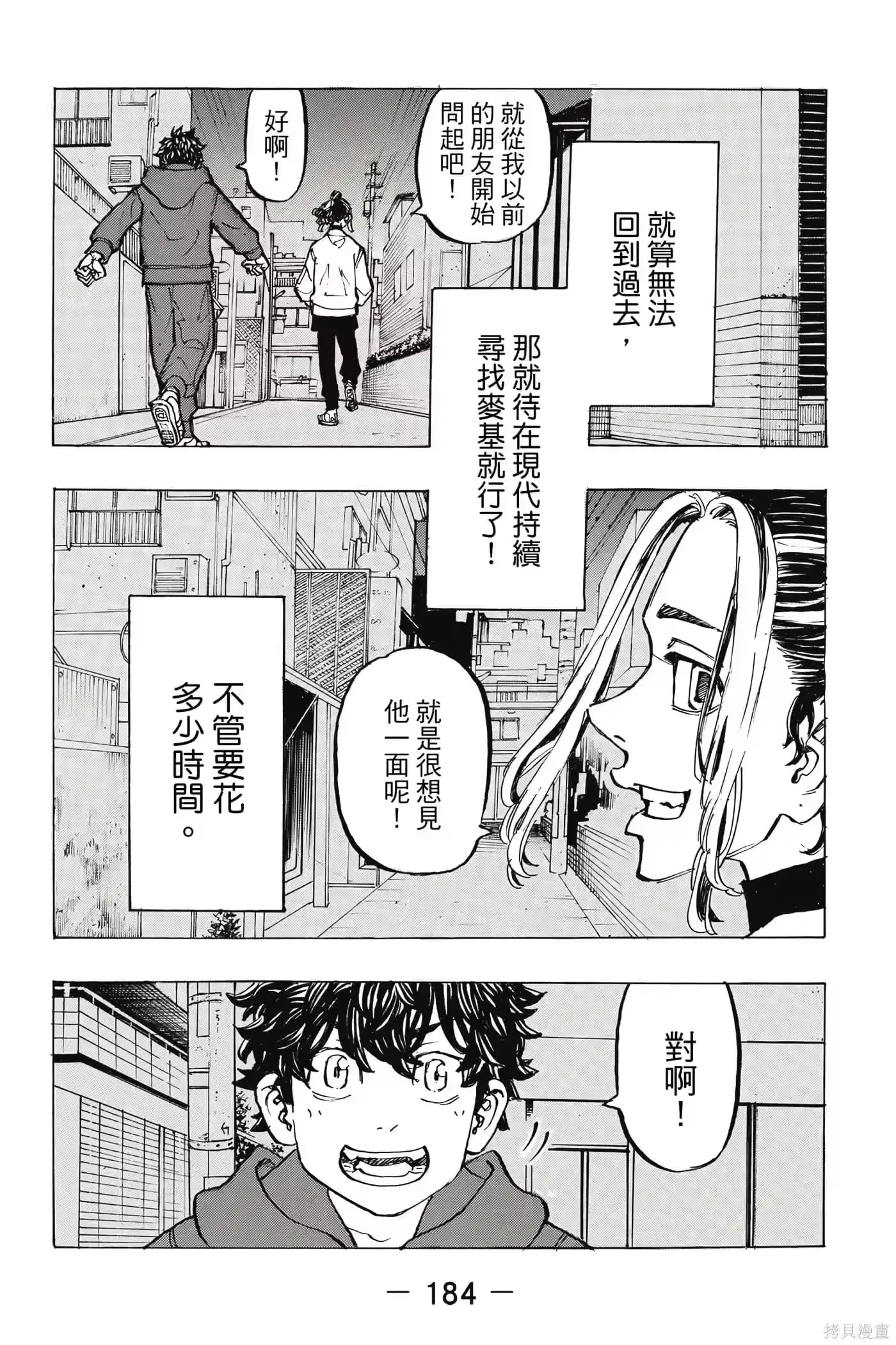 第185页