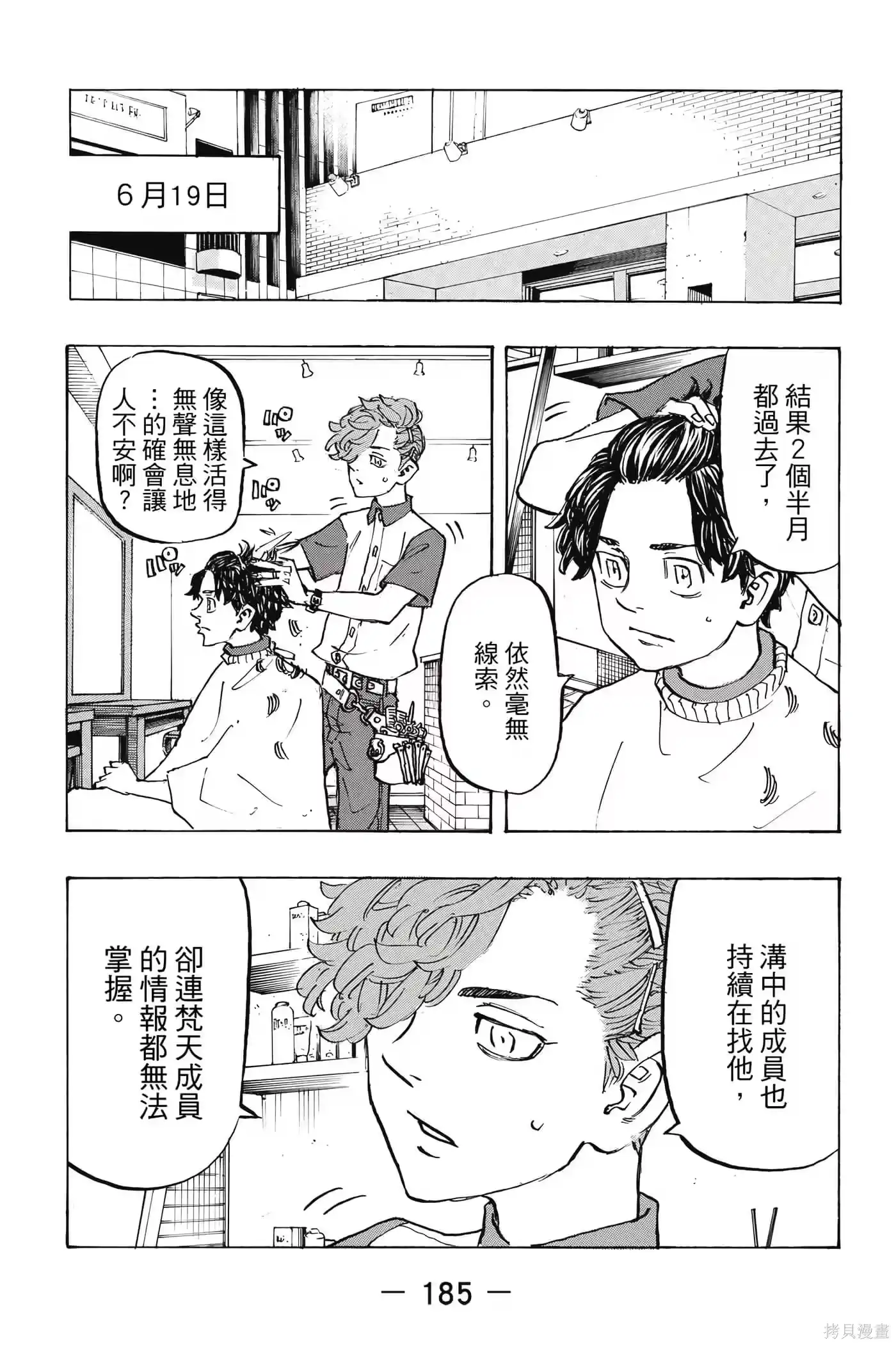 第186页