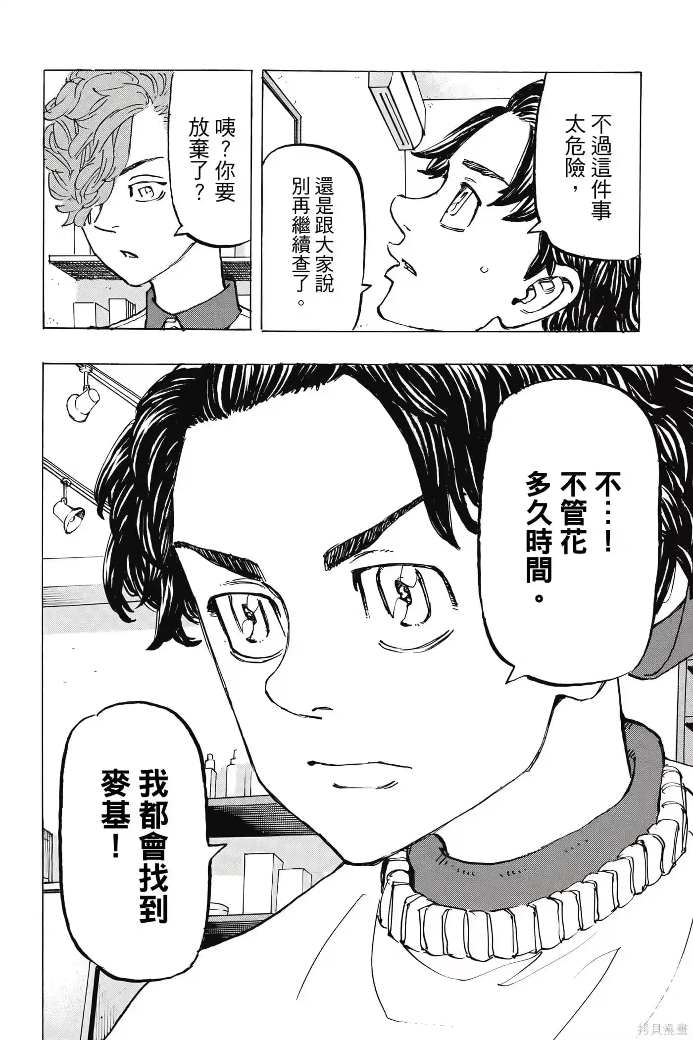 第187页