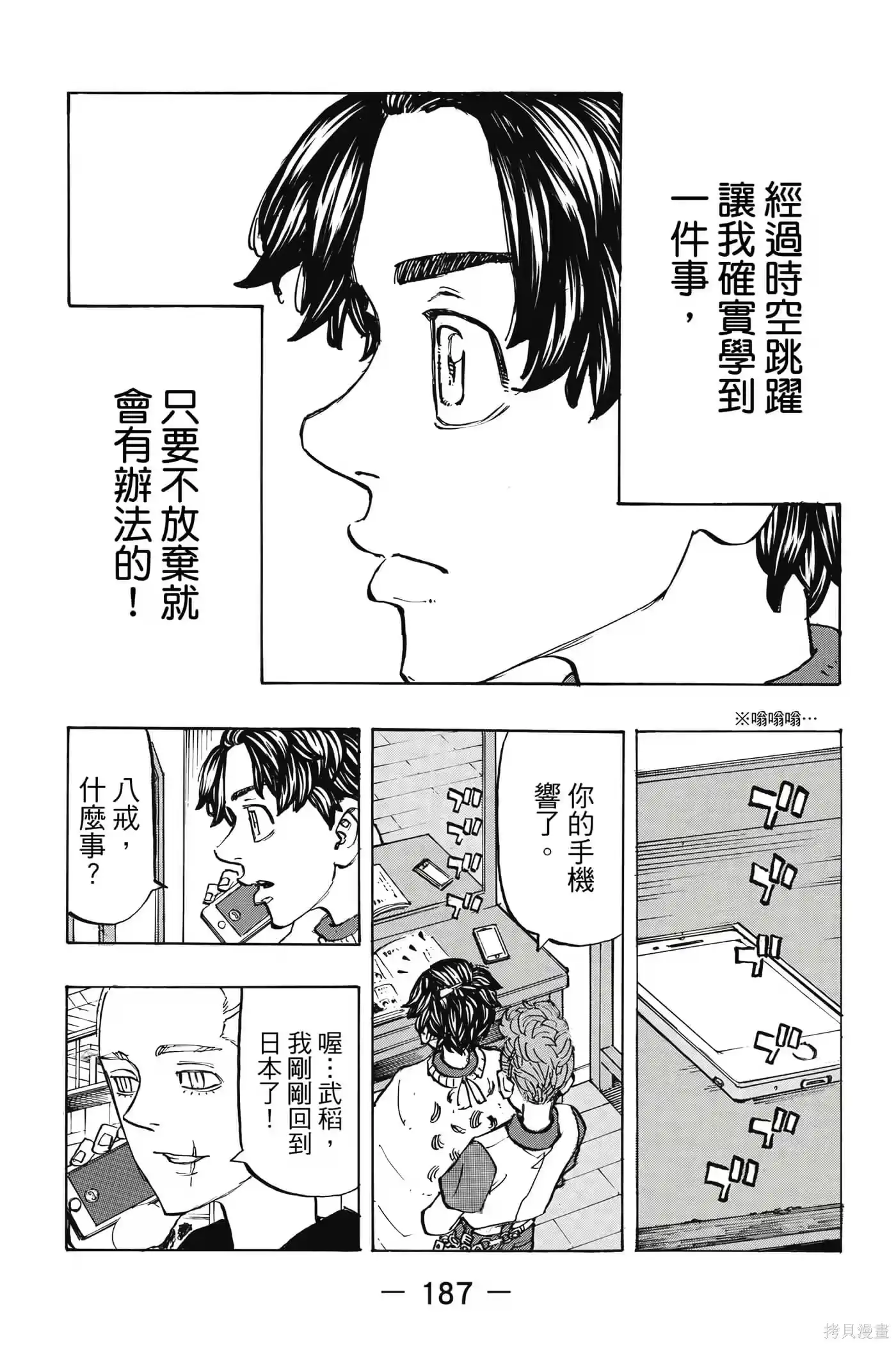 第188页