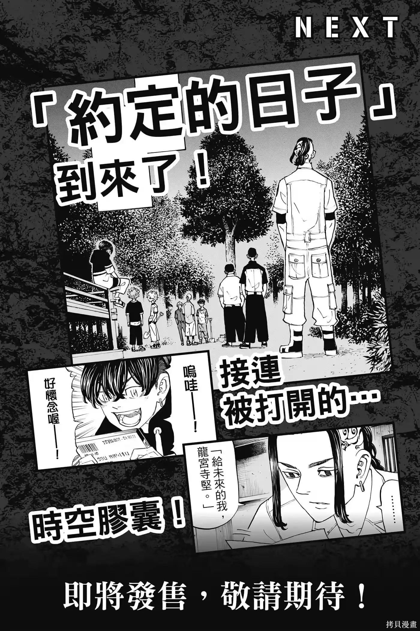 第191页