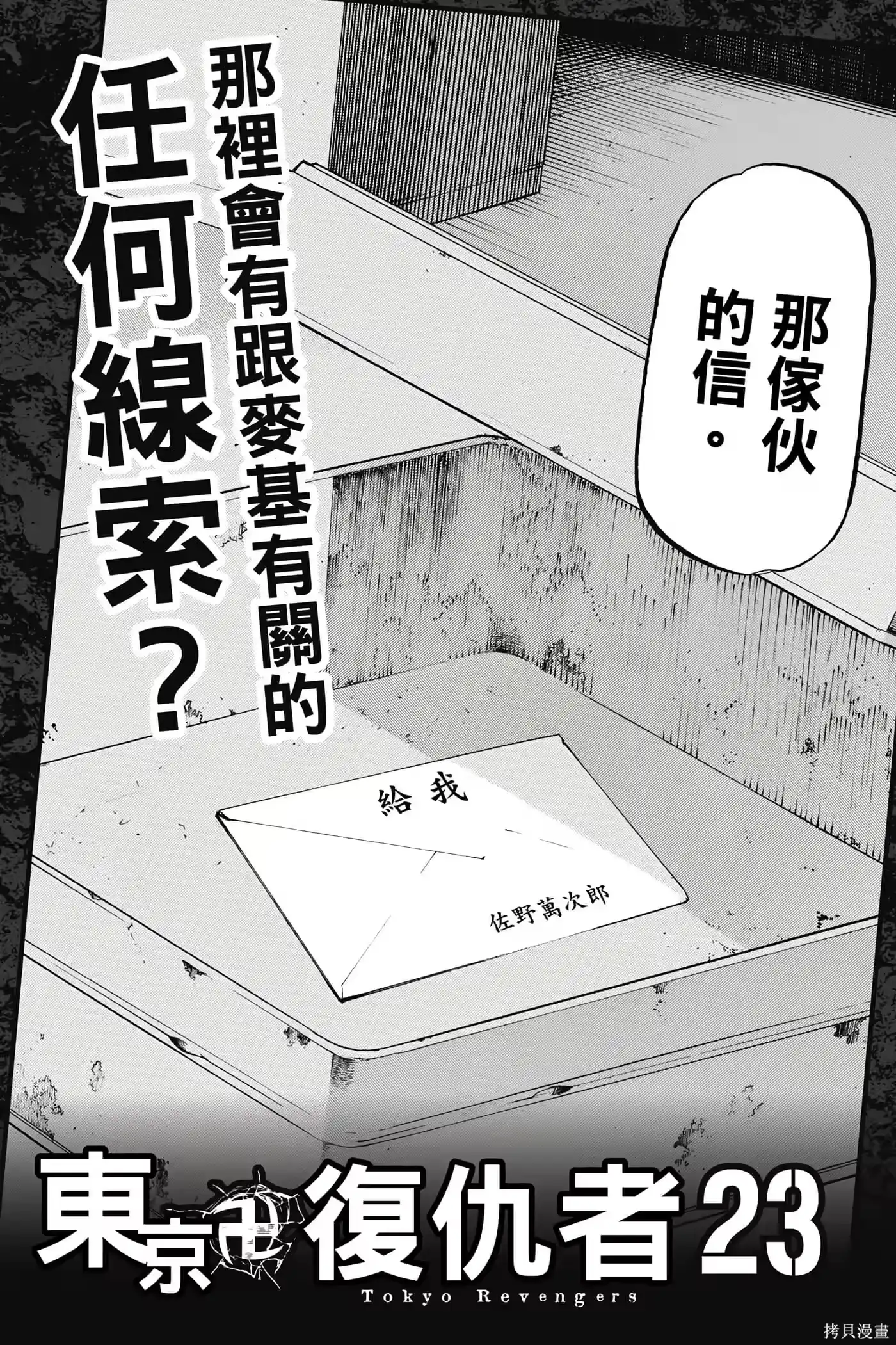 第192页