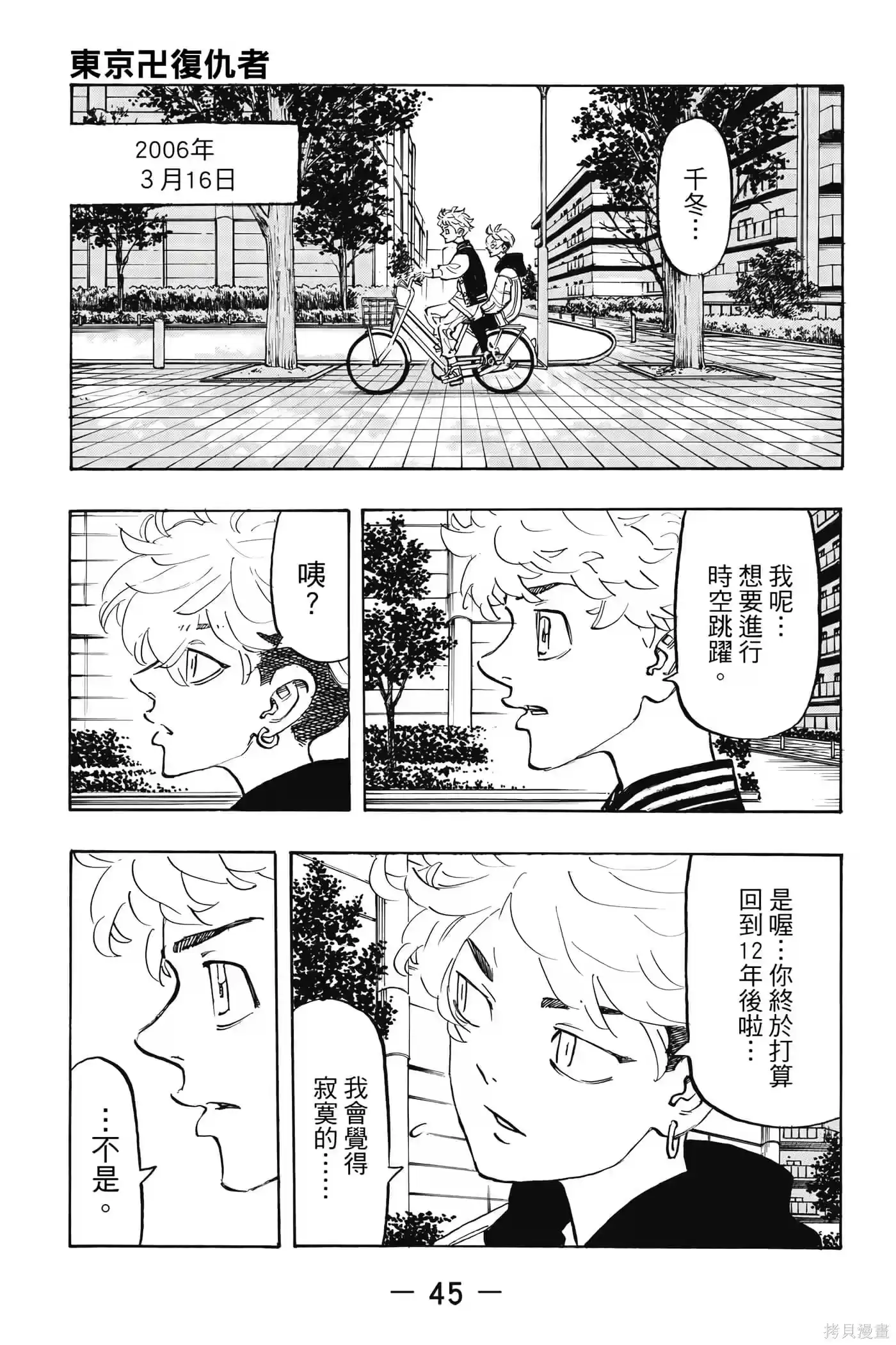 第46页