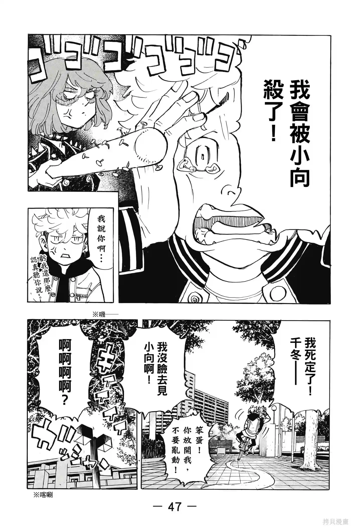 第48页