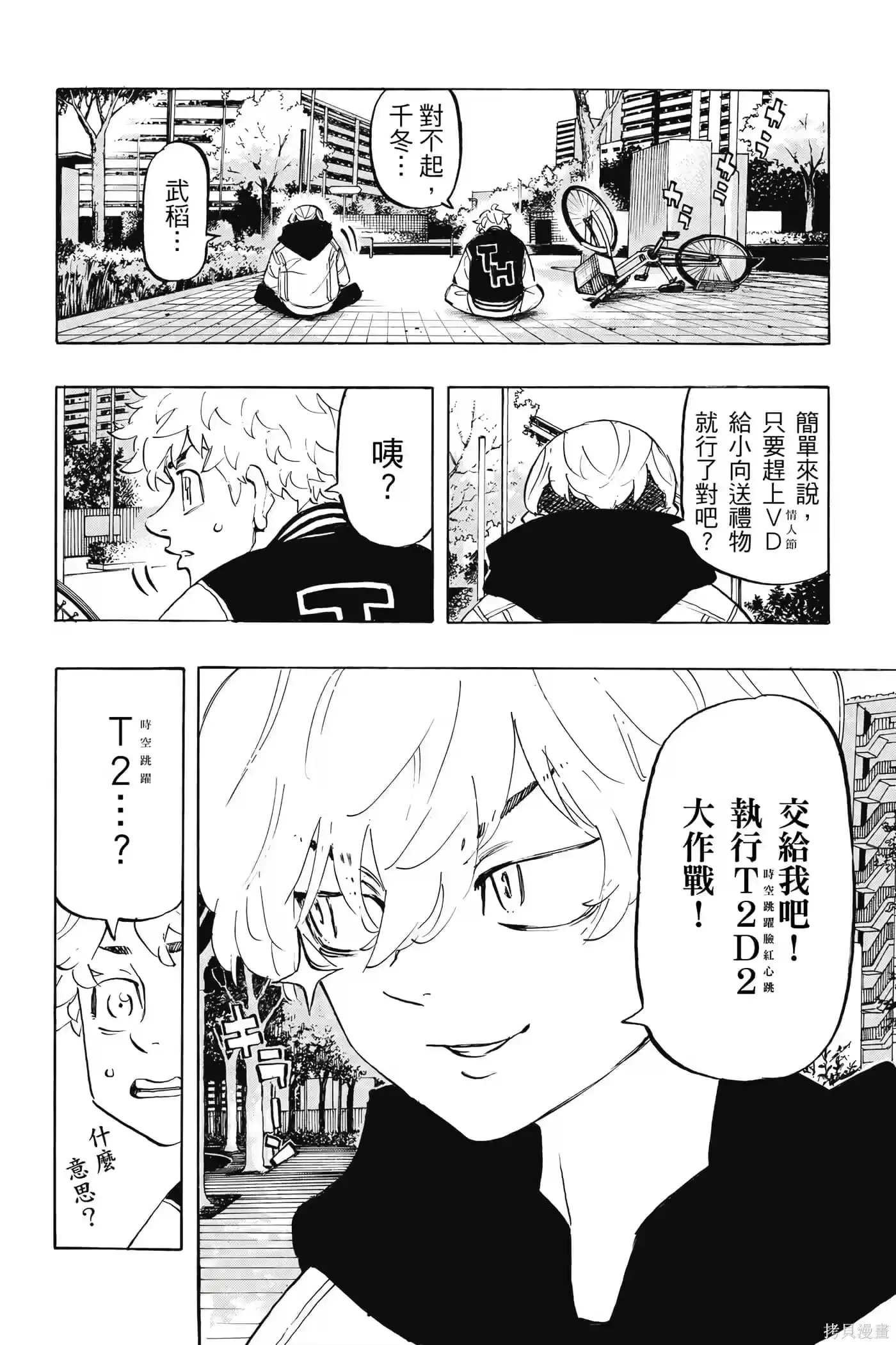 第49页