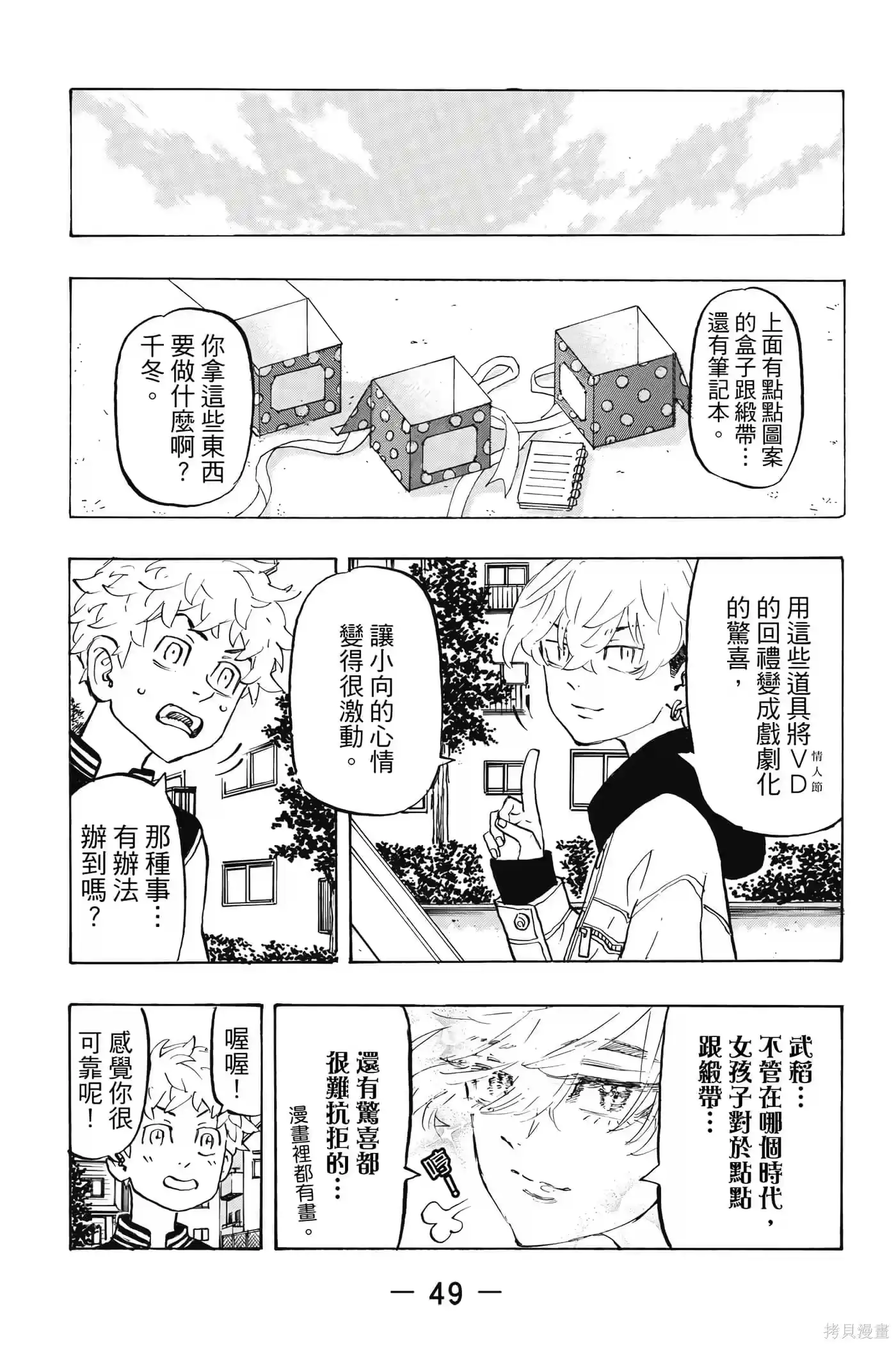 第50页