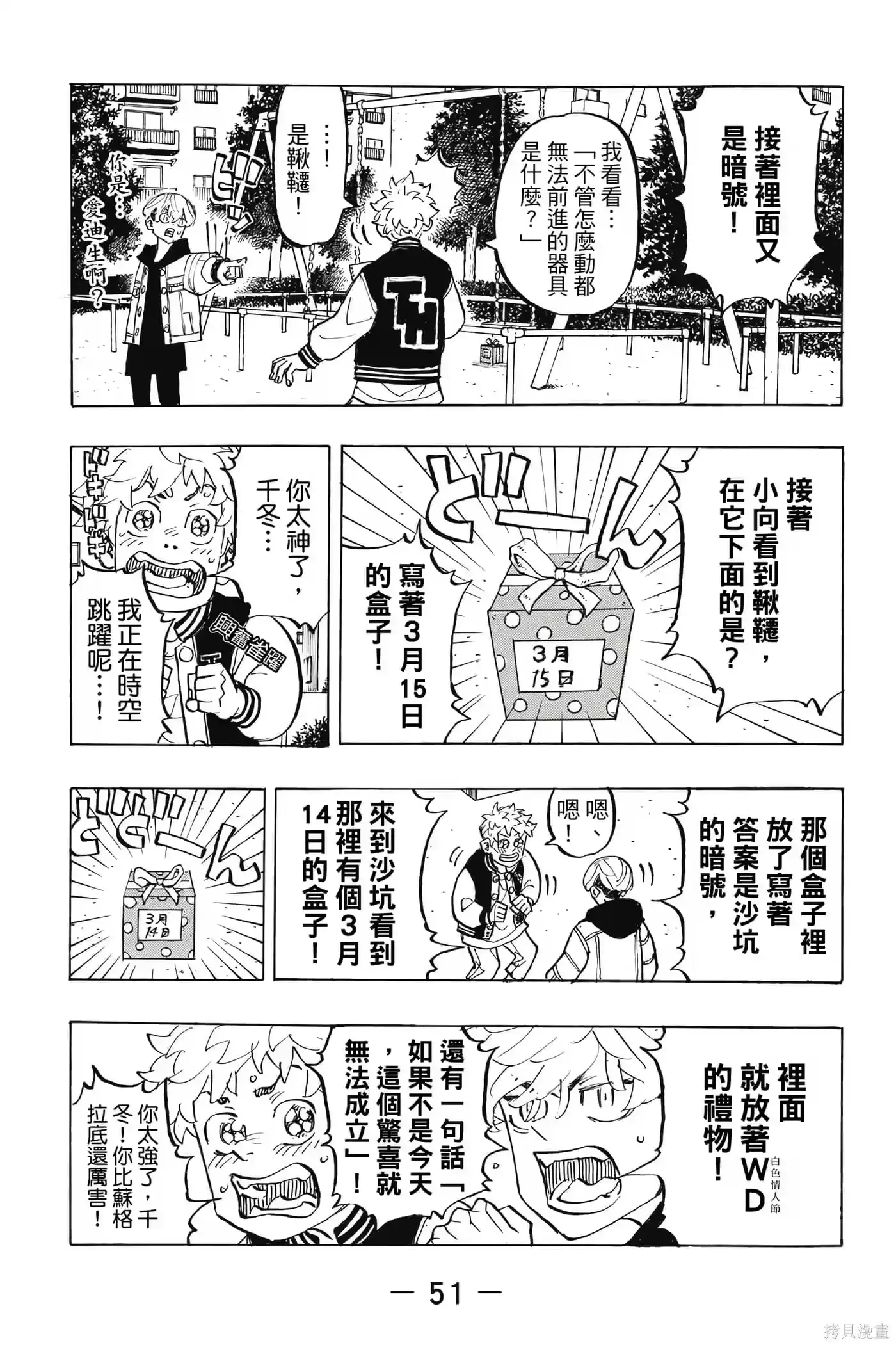 第52页