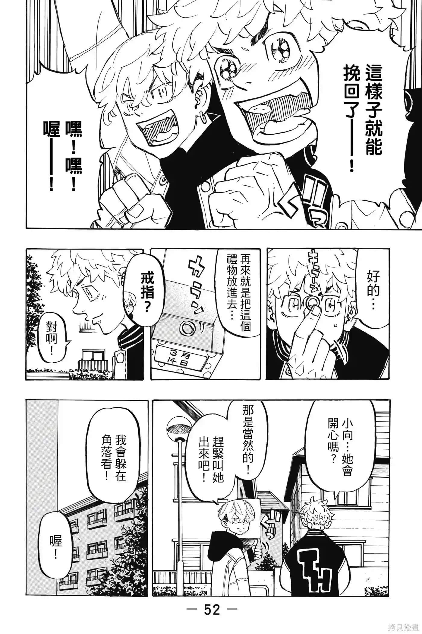 第53页