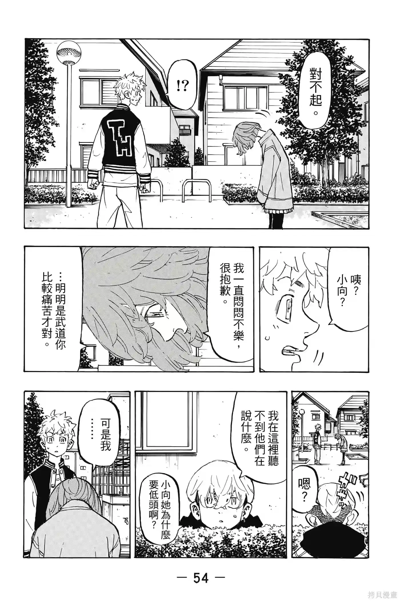 第55页