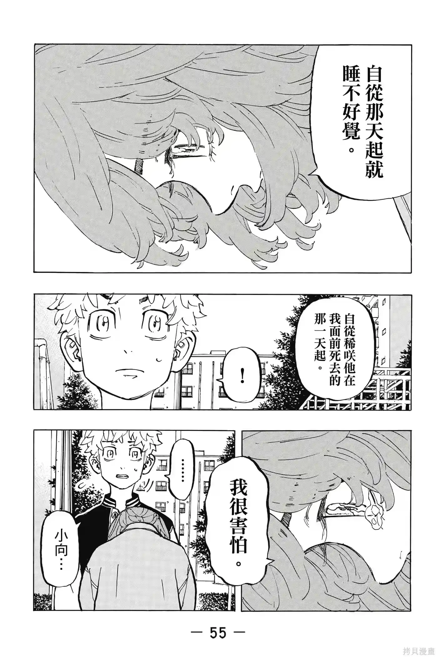 第56页